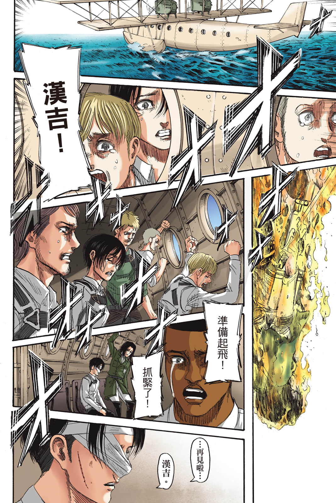 Page 91