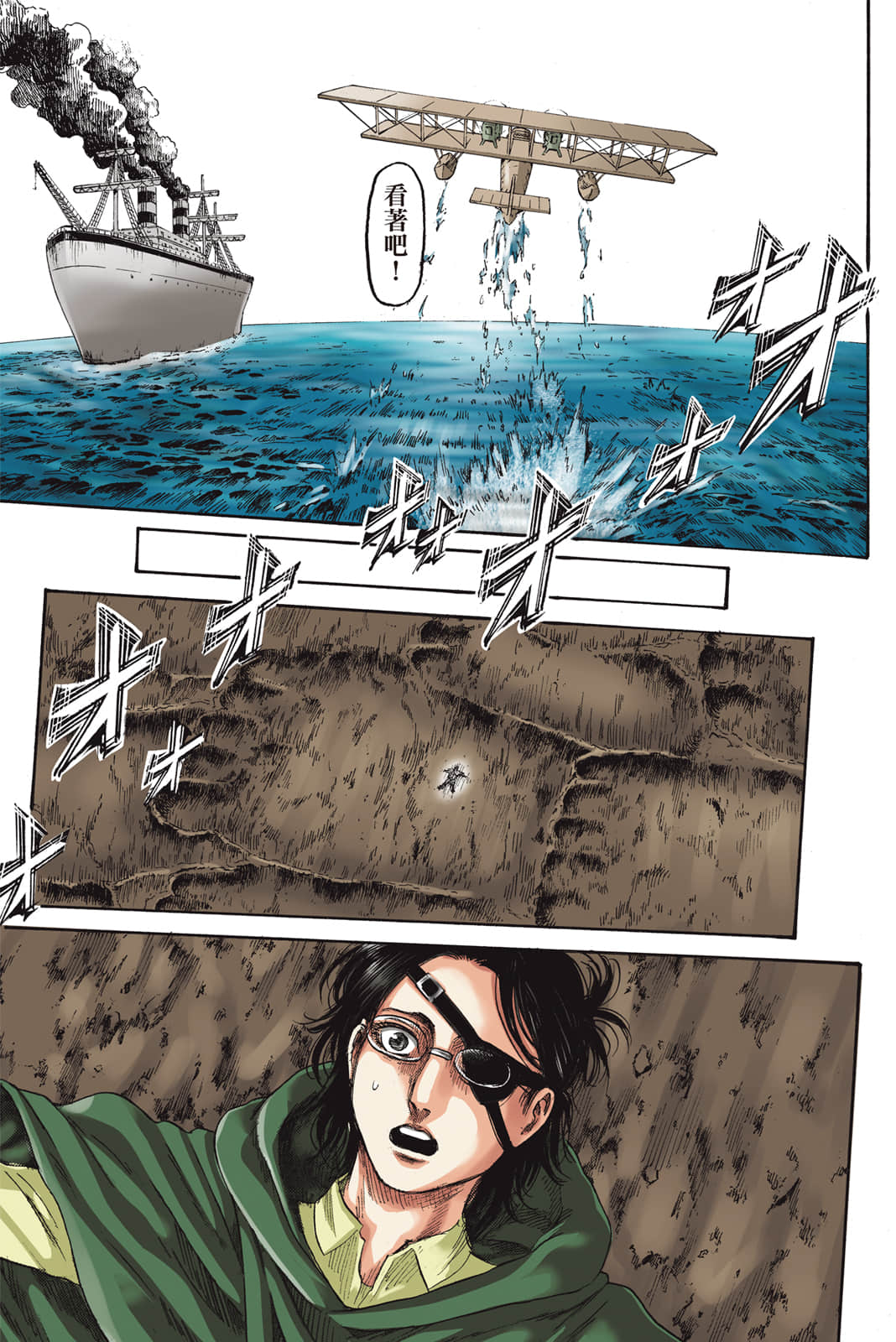 Page 92