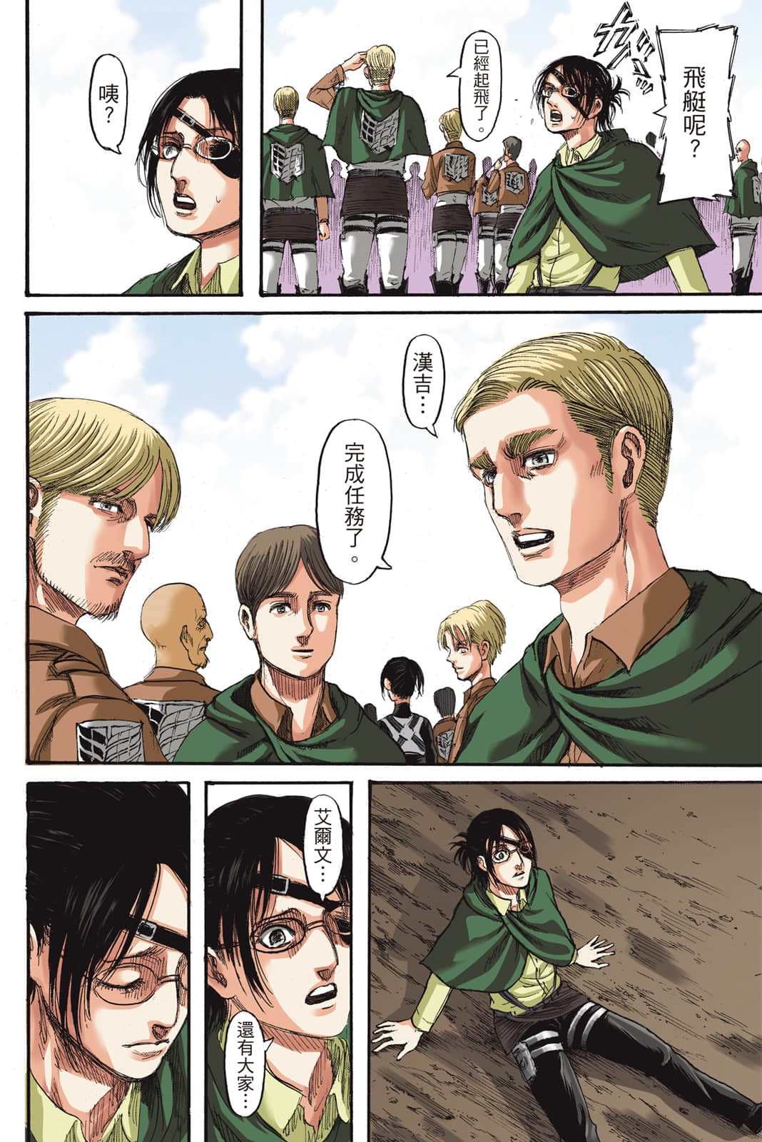 Page 93