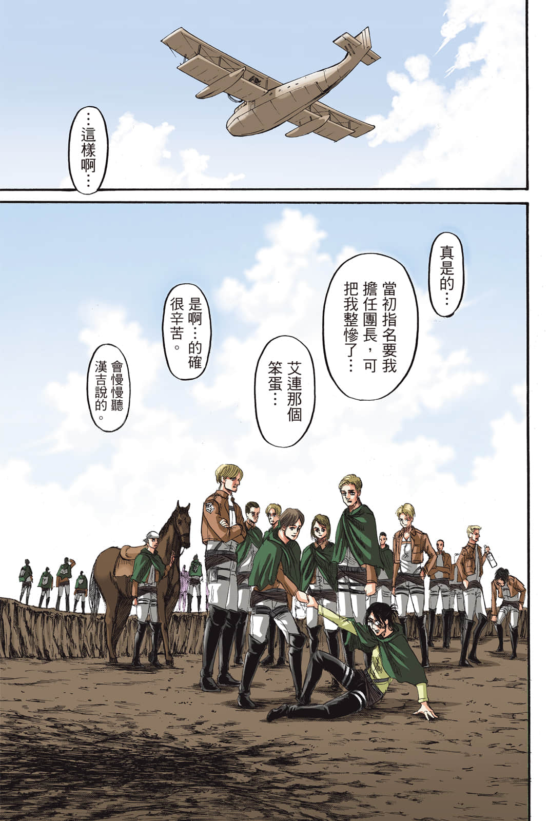 Page 94