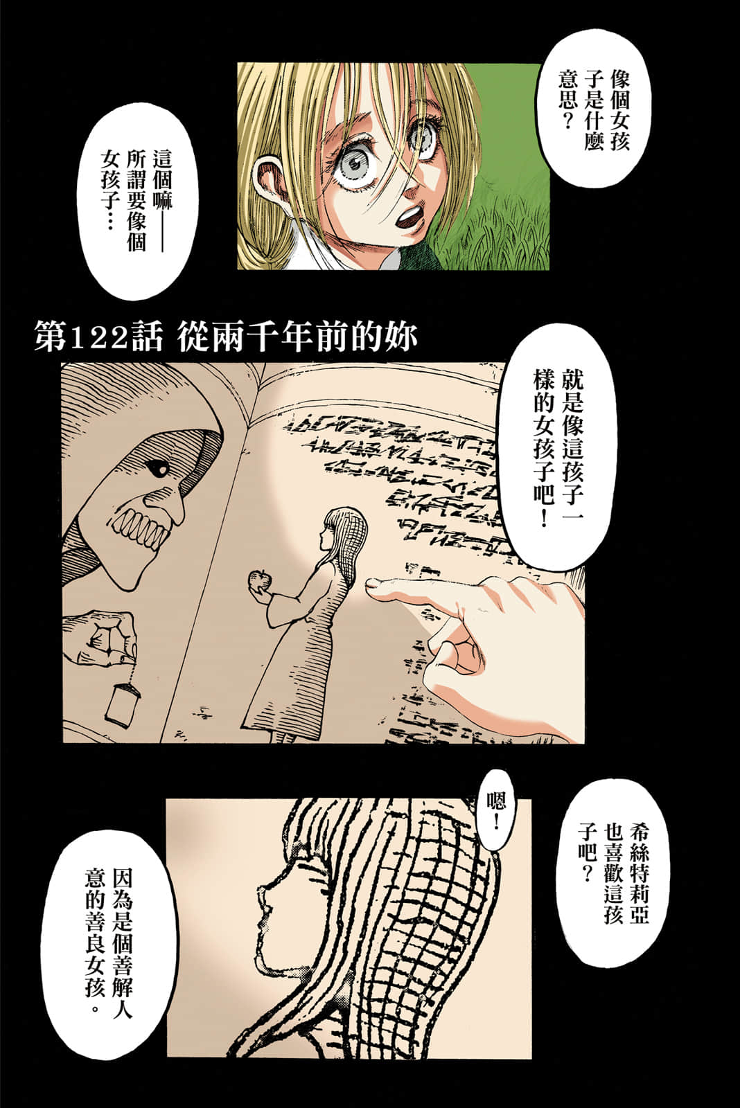Page 96