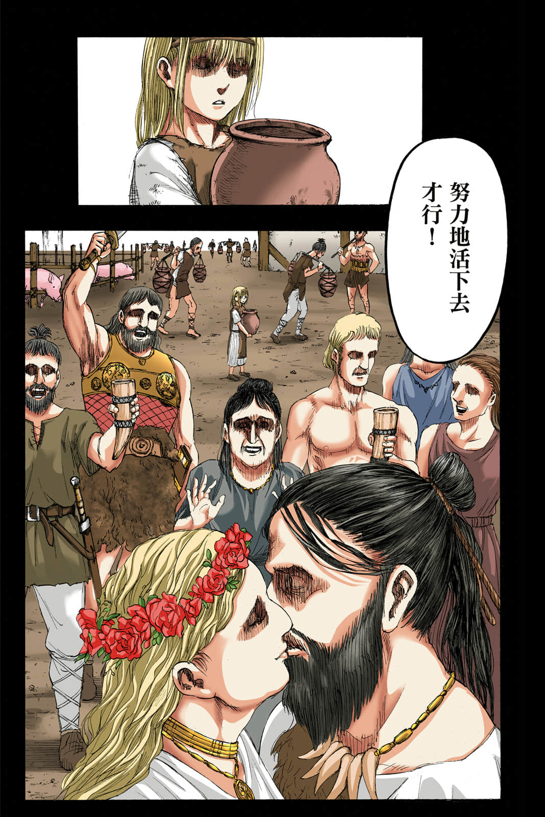 Page 98