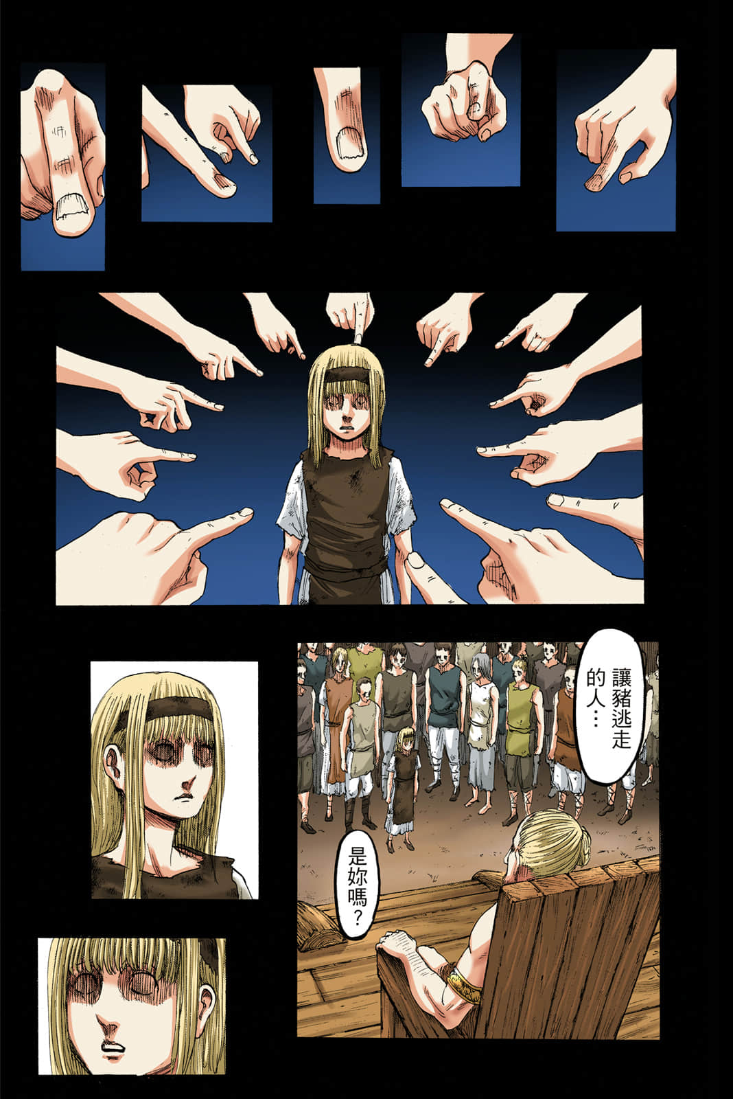 Page 100