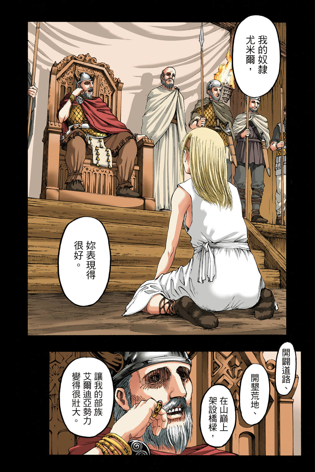 Page 111
