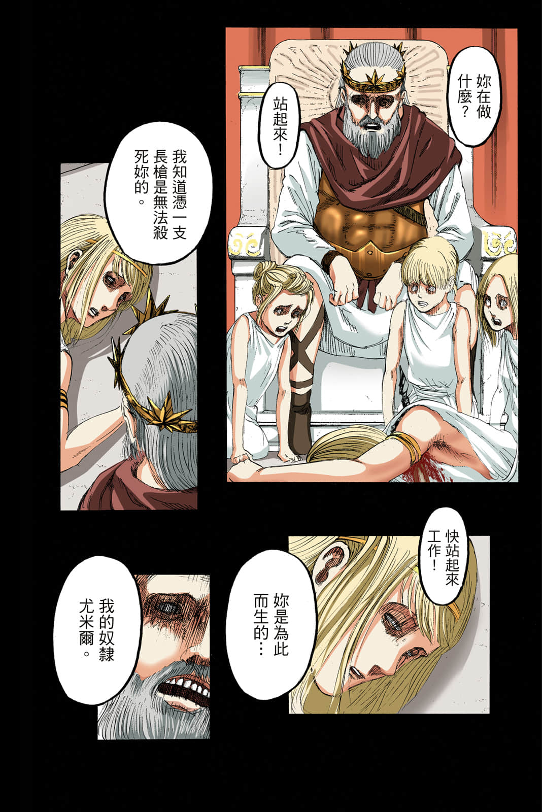 Page 119