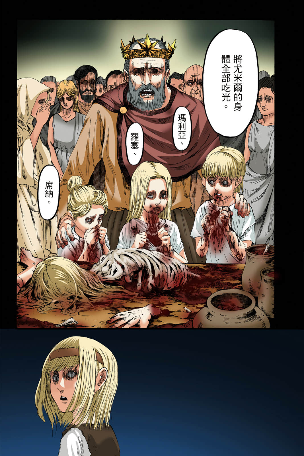 Page 122