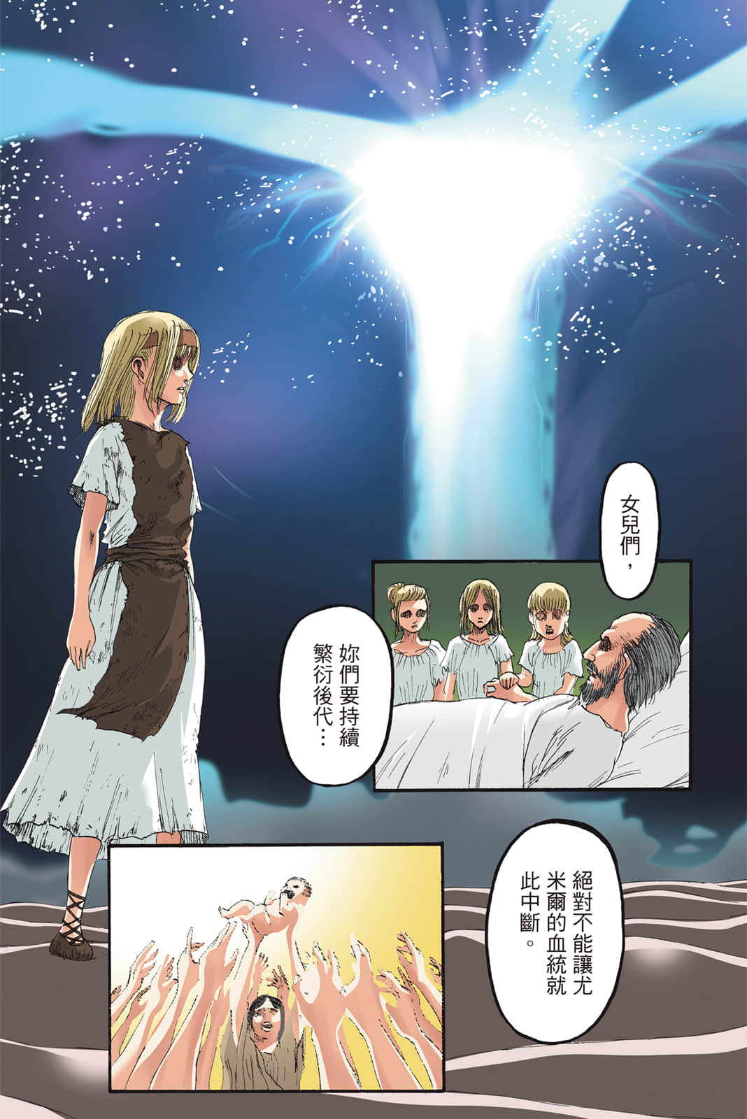 Page 123