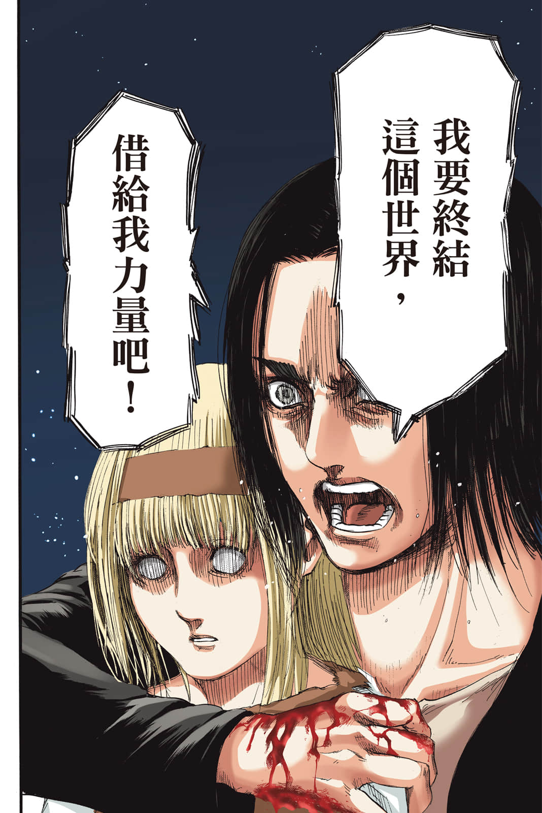 Page 127