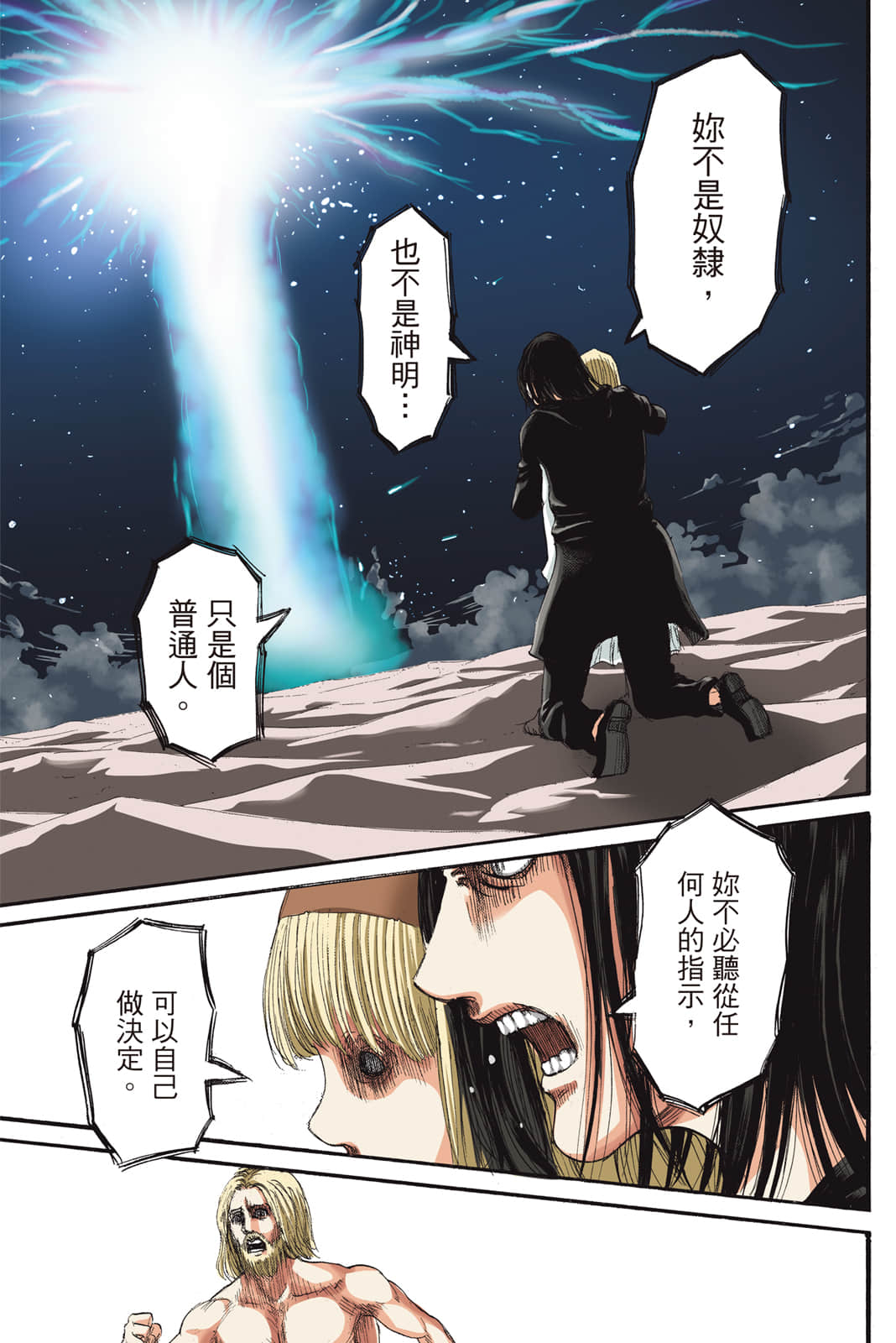 Page 128