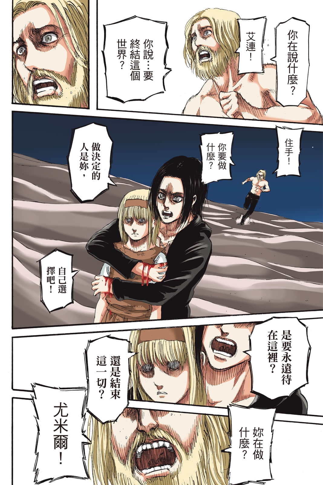 Page 129