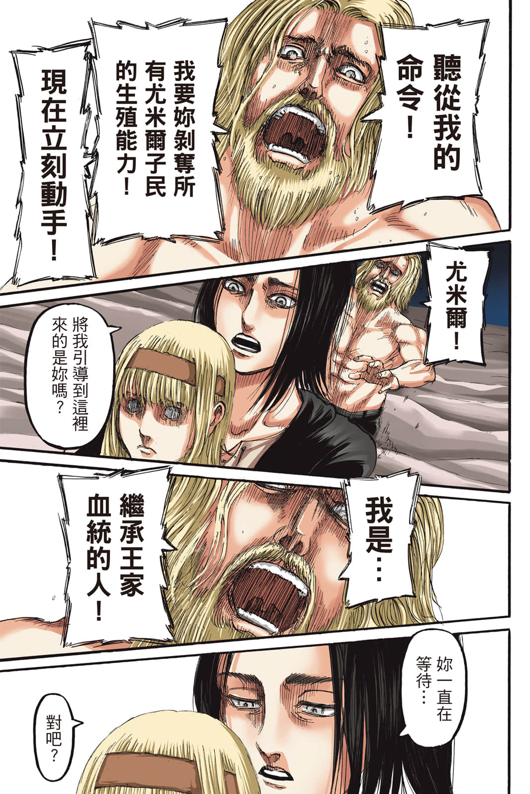 Page 130