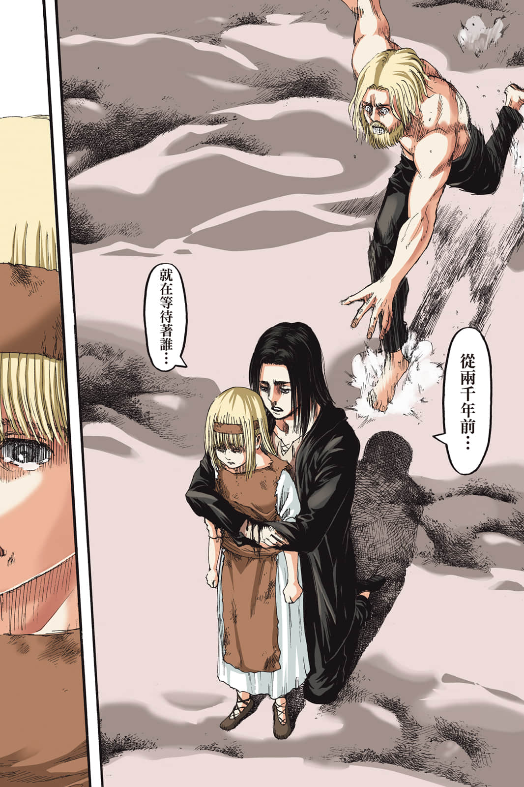 Page 131
