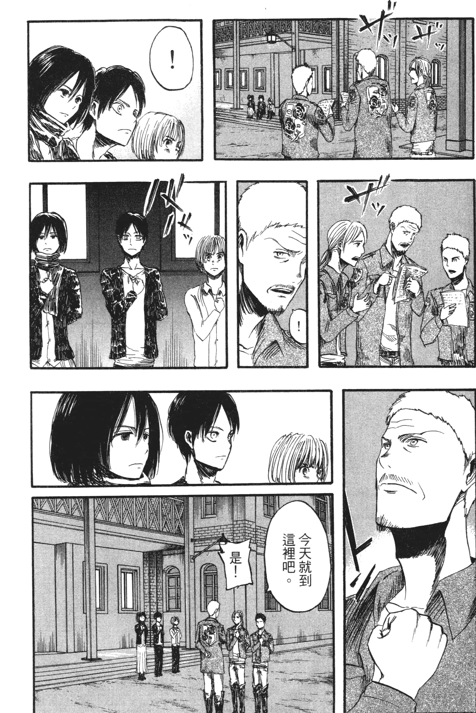 Page 118