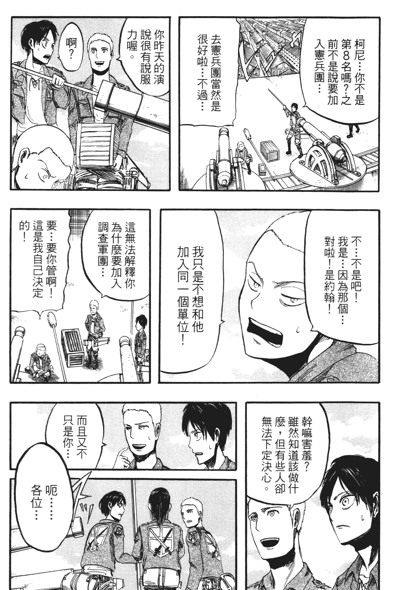 Page 125