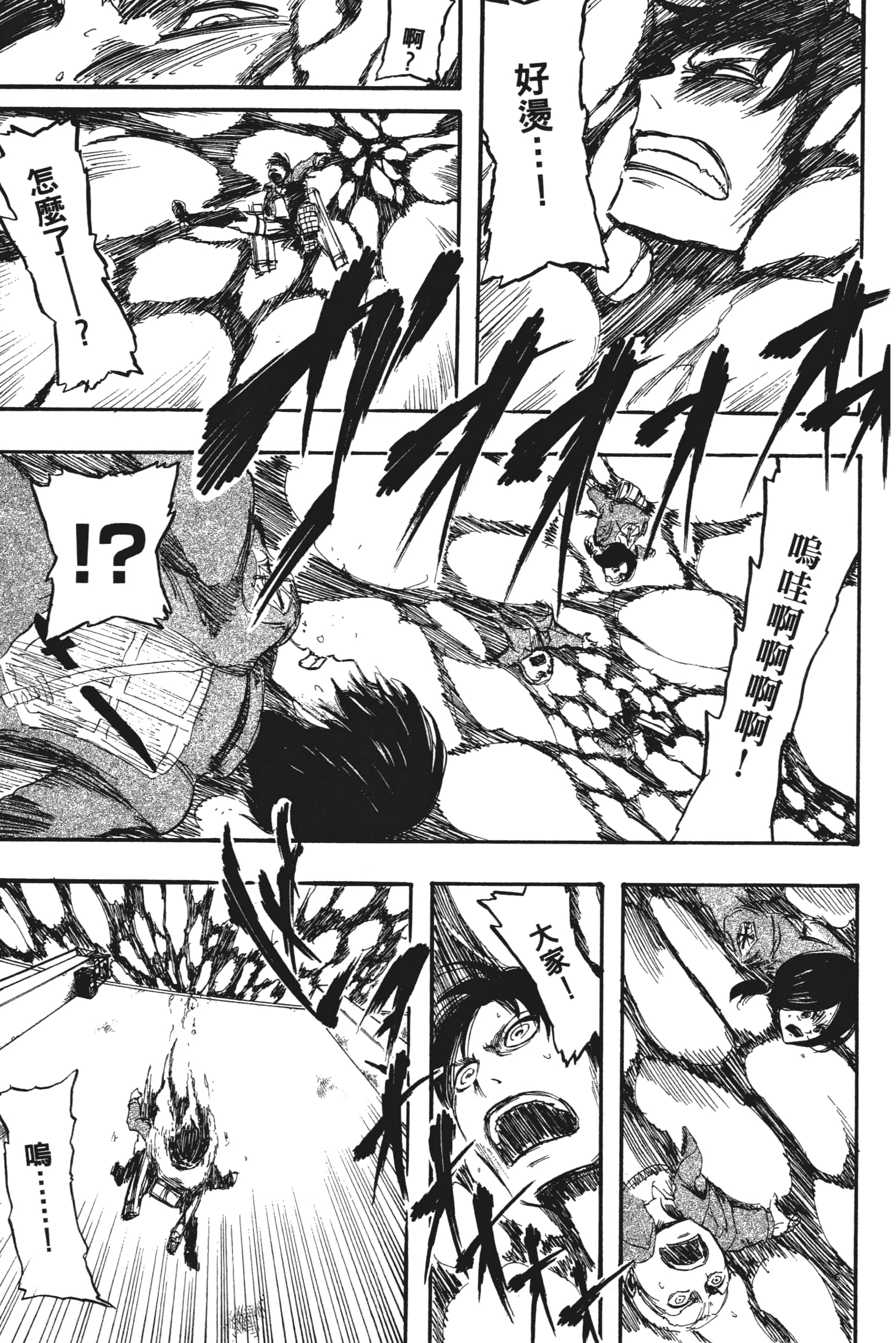 Page 133