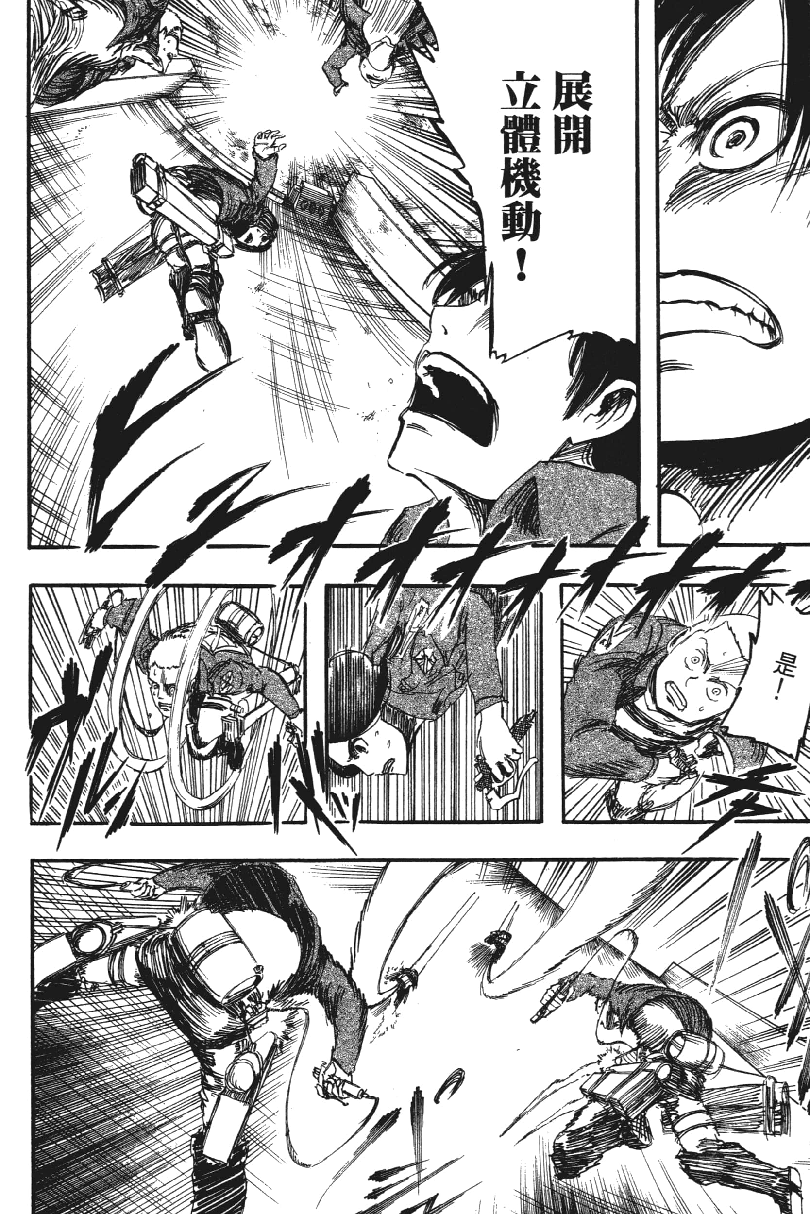 Page 134