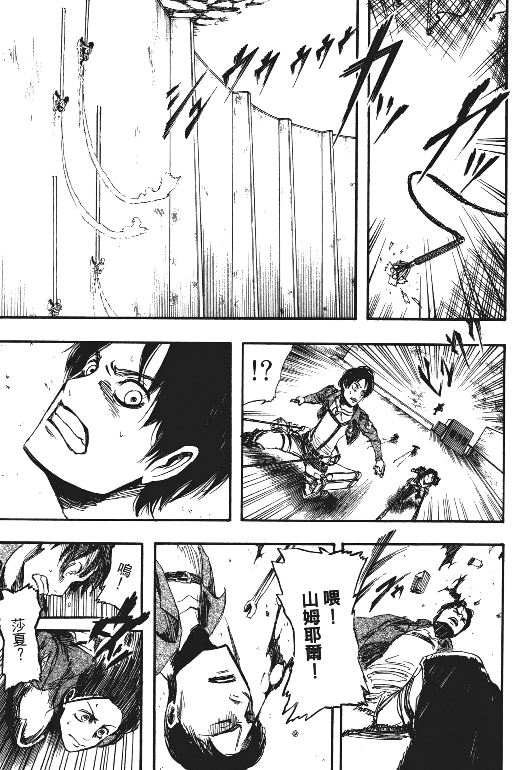 Page 135