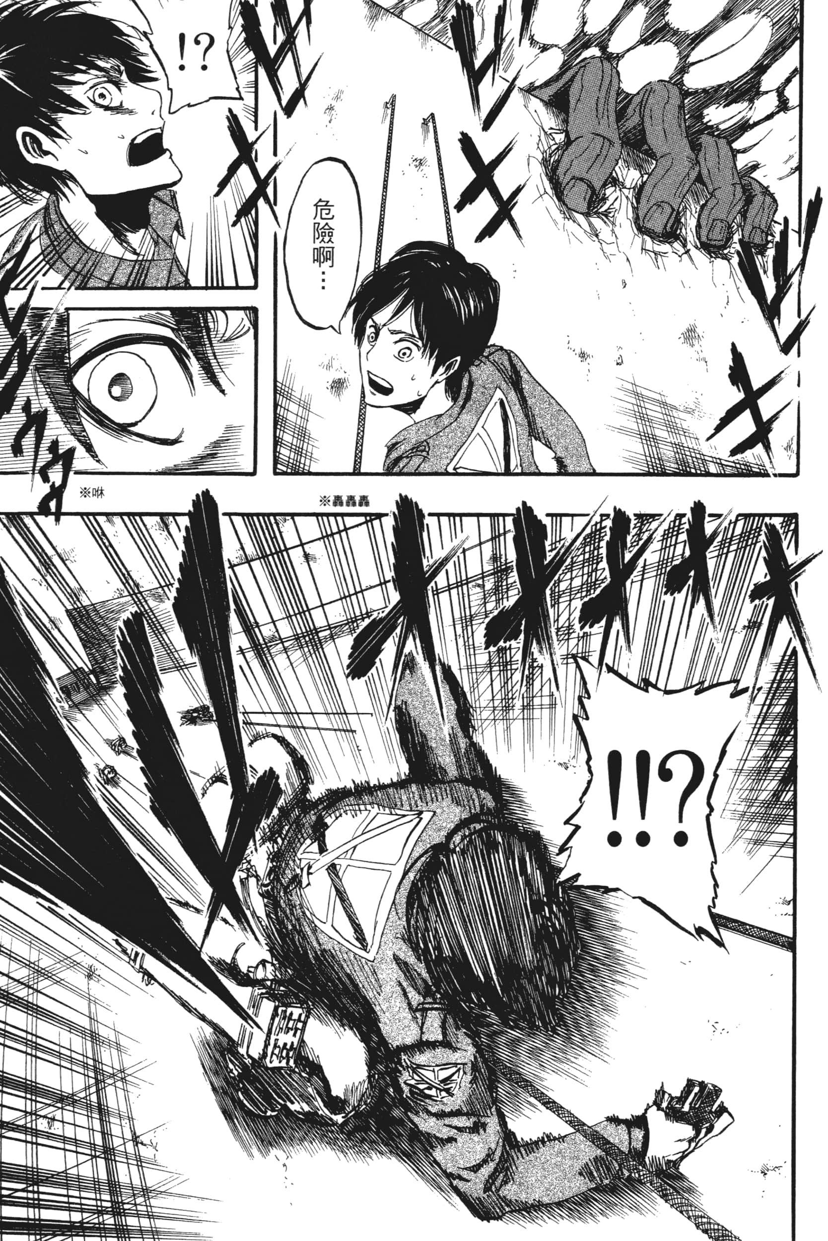 Page 137