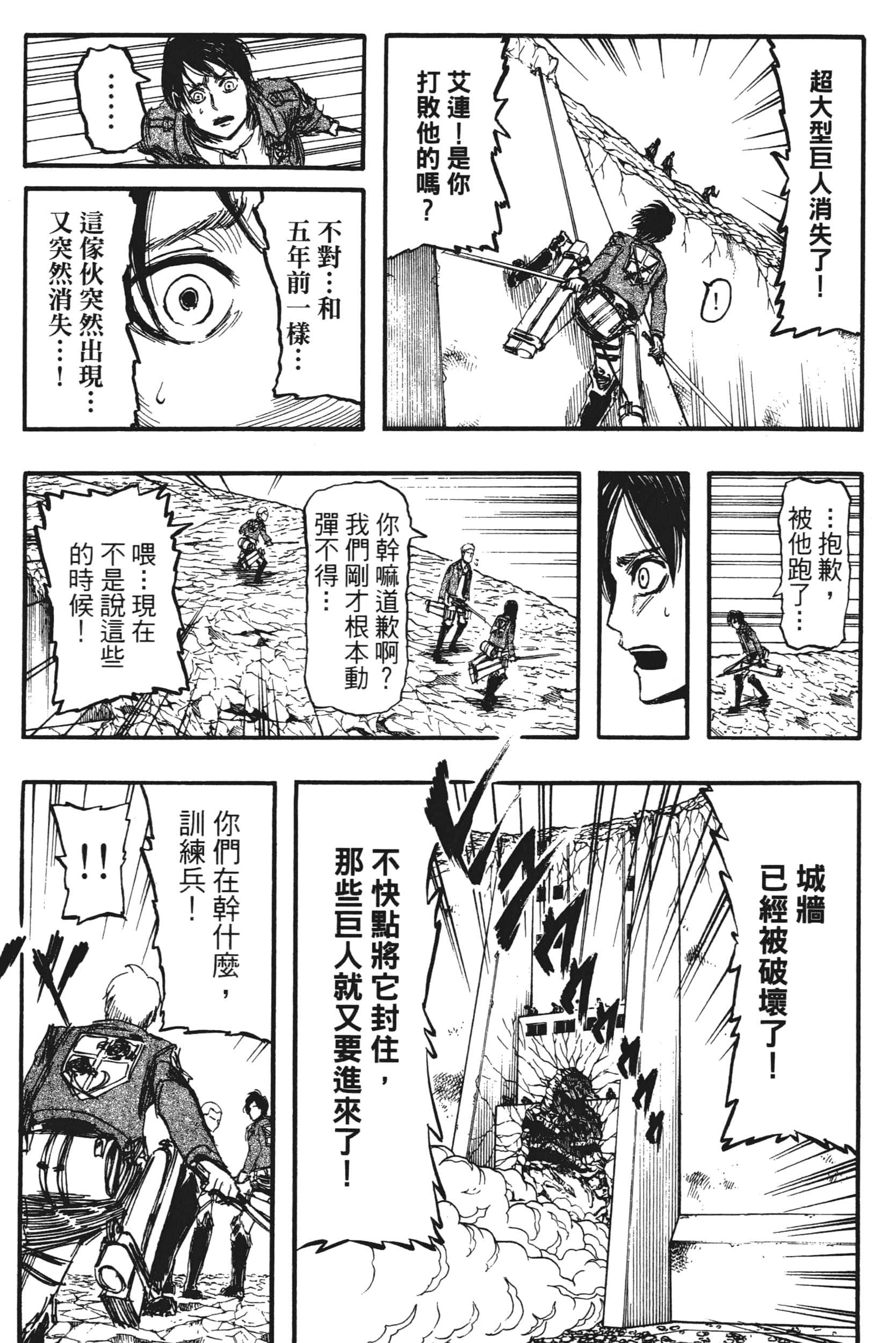 Page 157