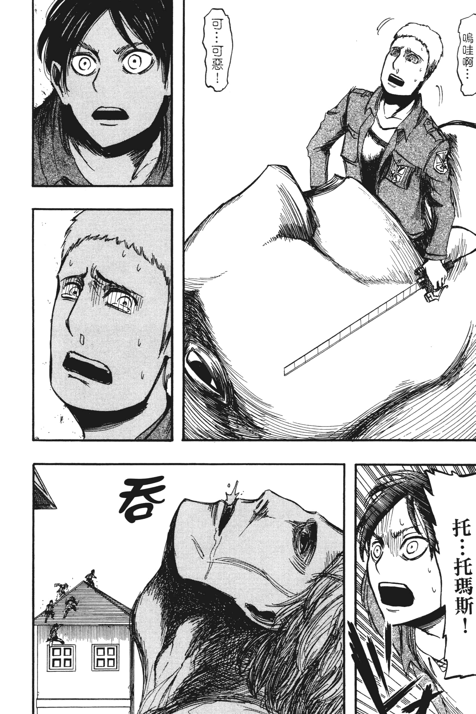 Page 176