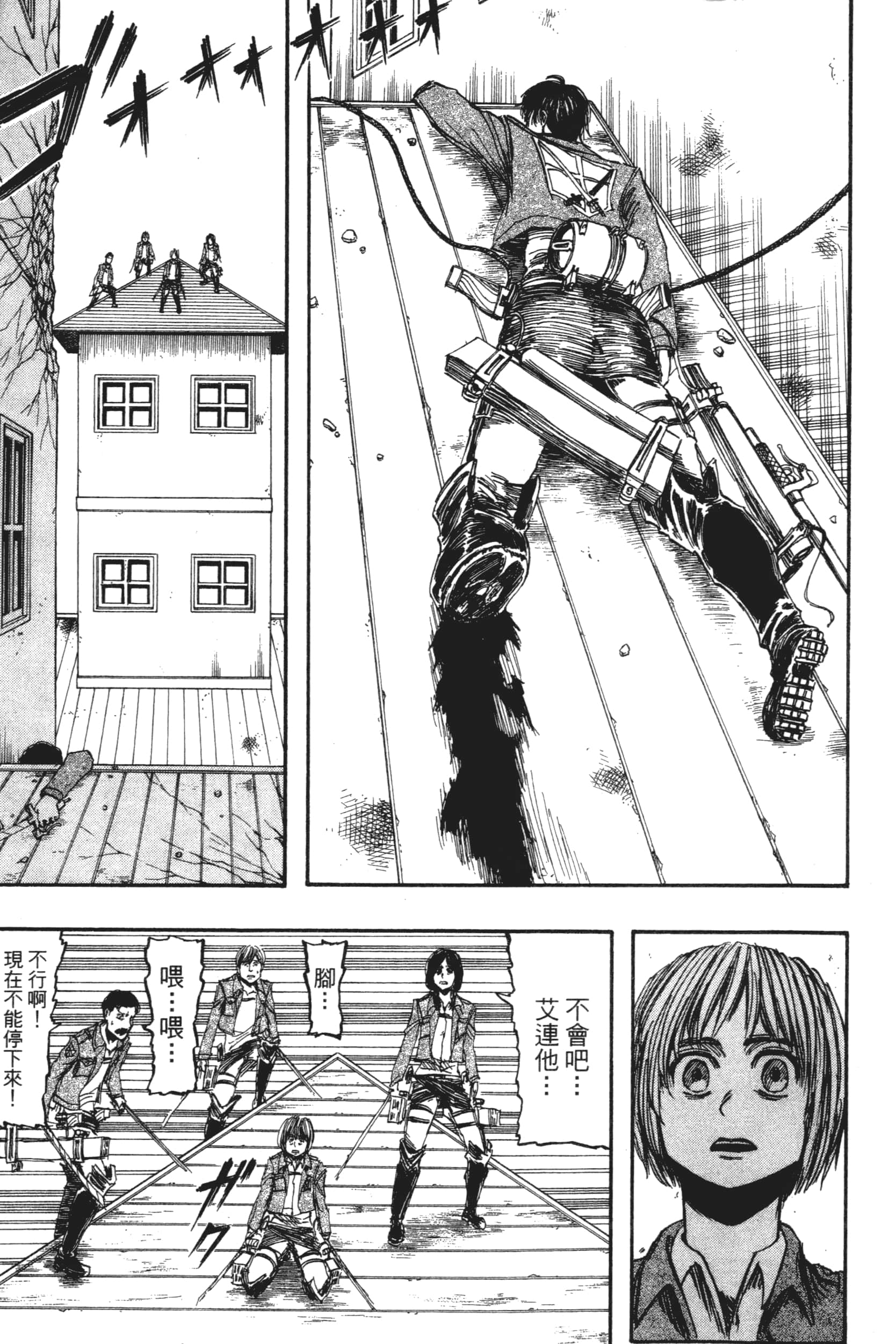 Page 179