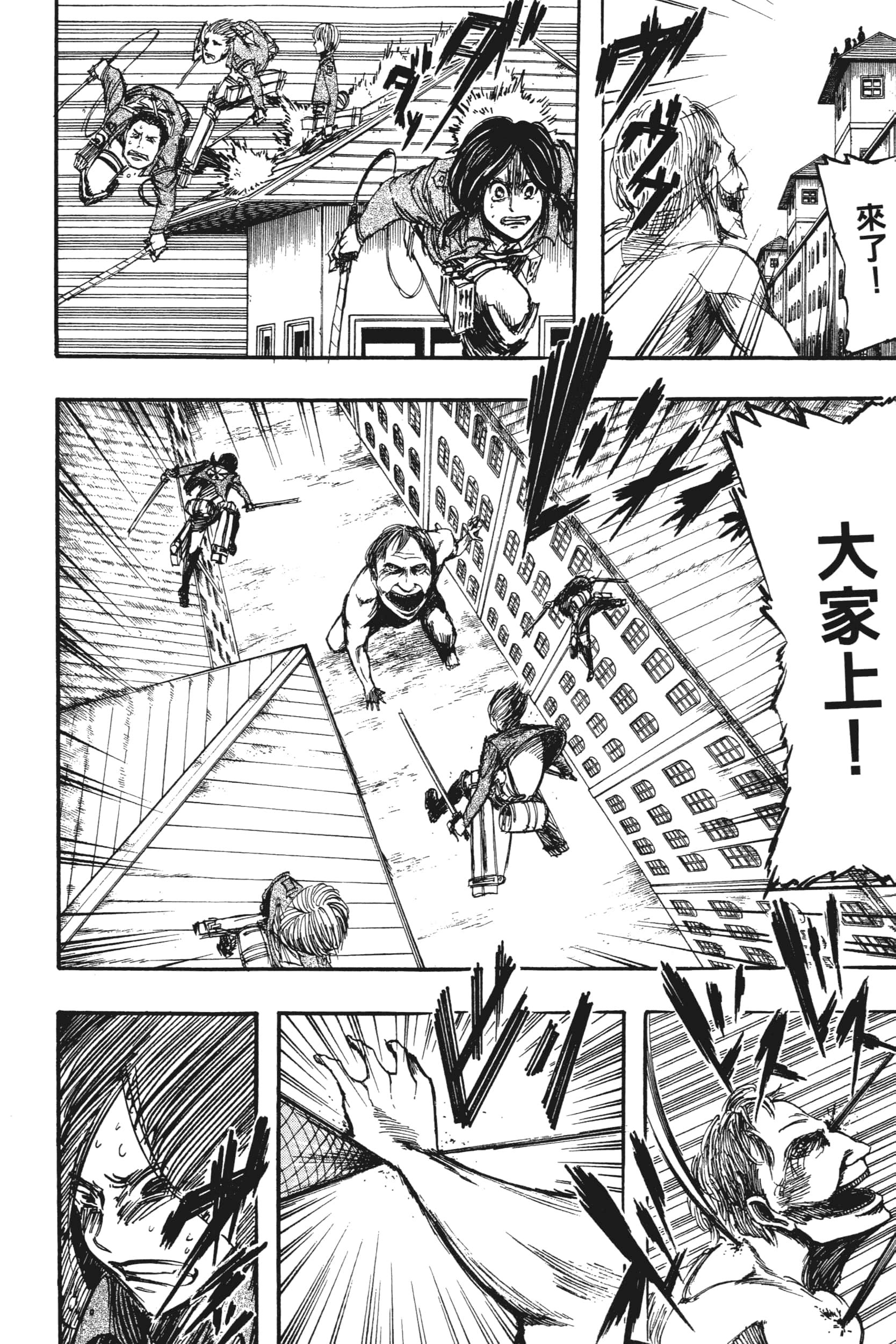Page 180