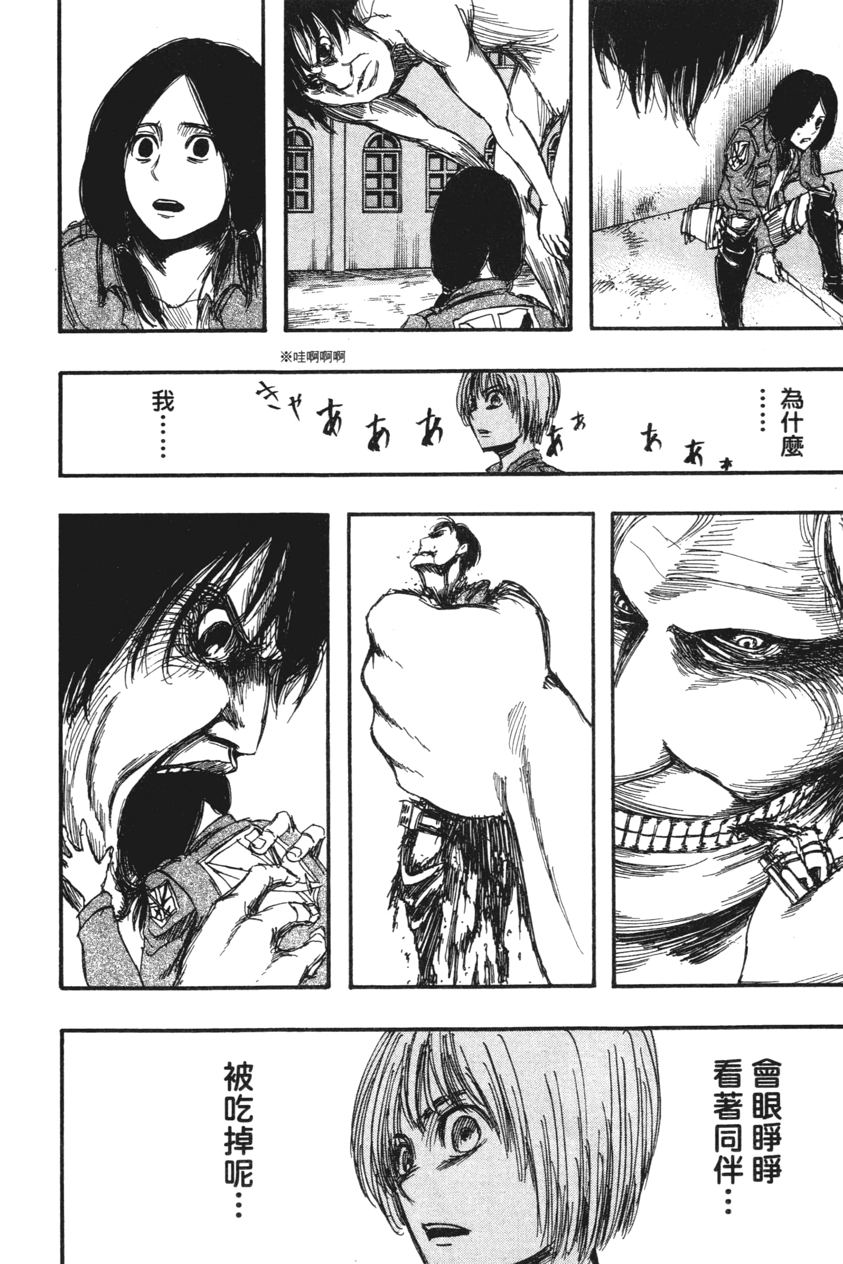 Page 182