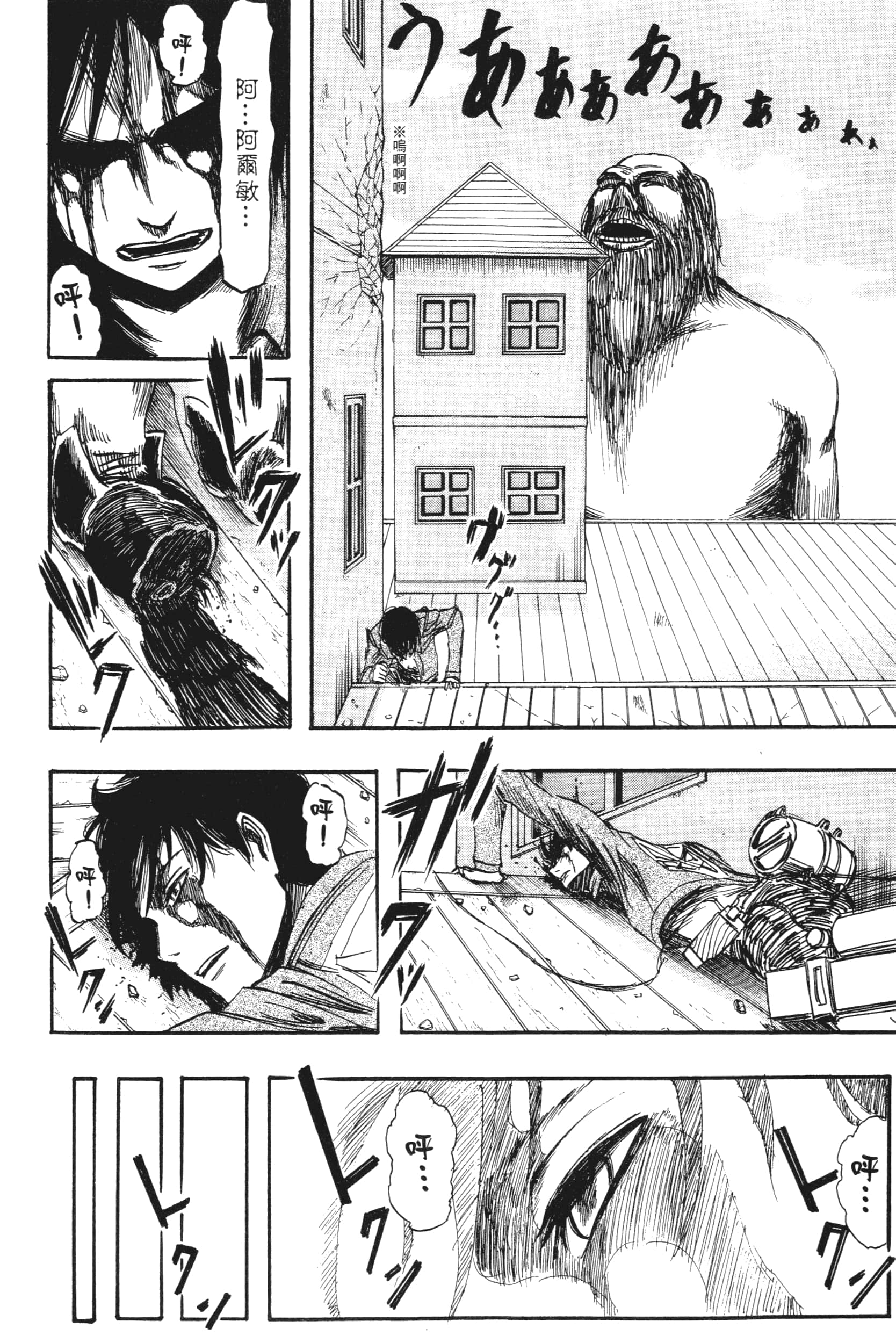 Page 184