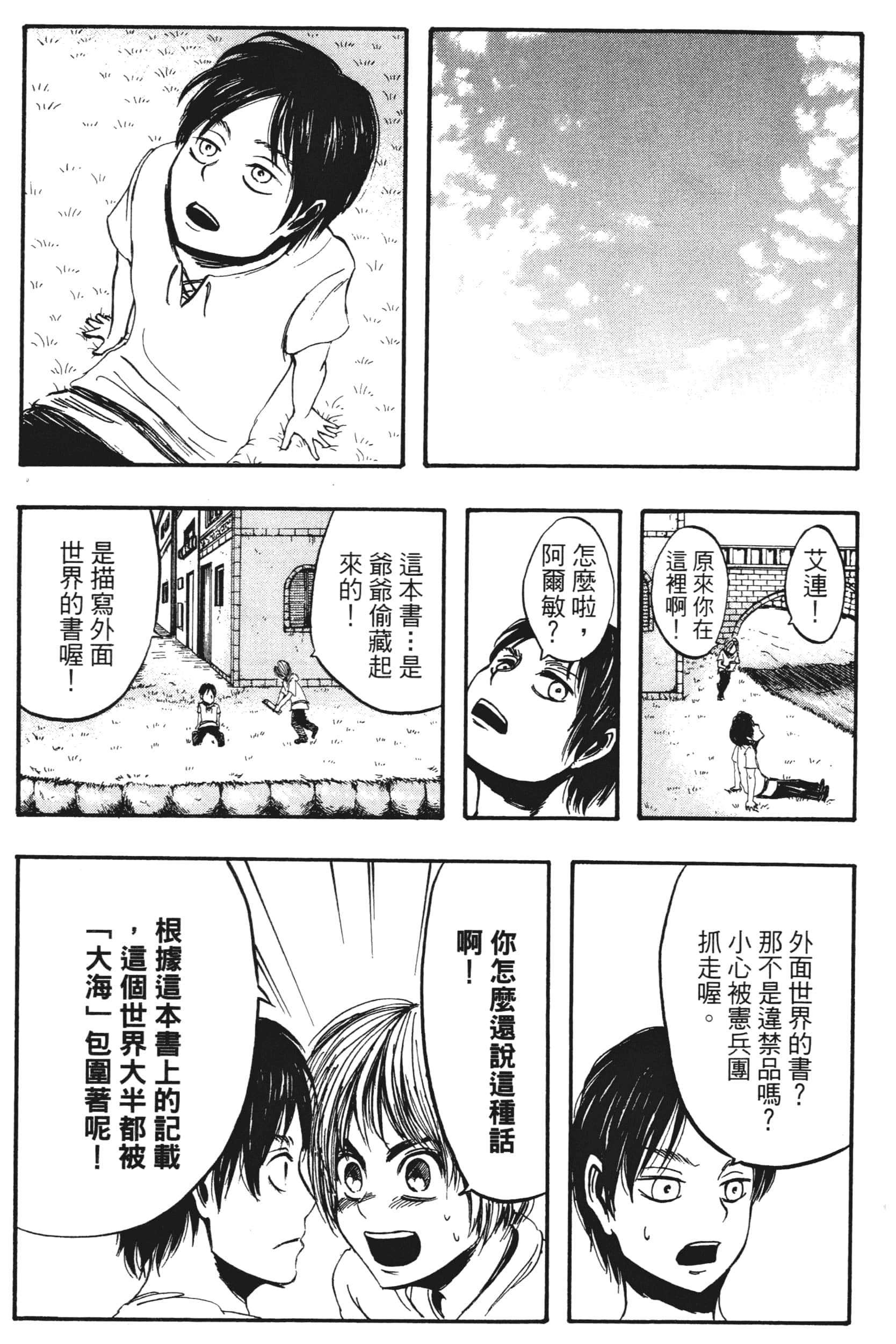 Page 185