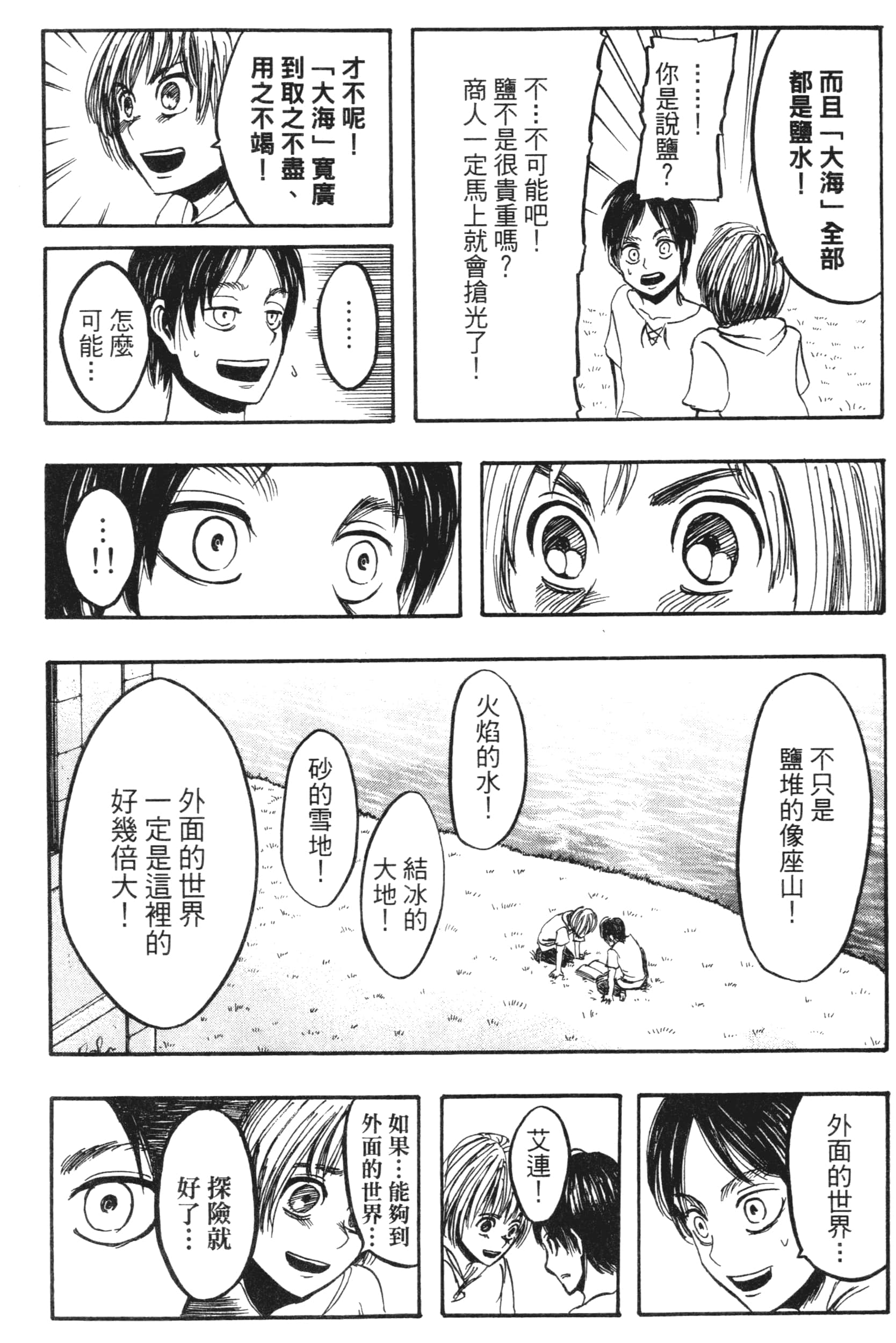 Page 186