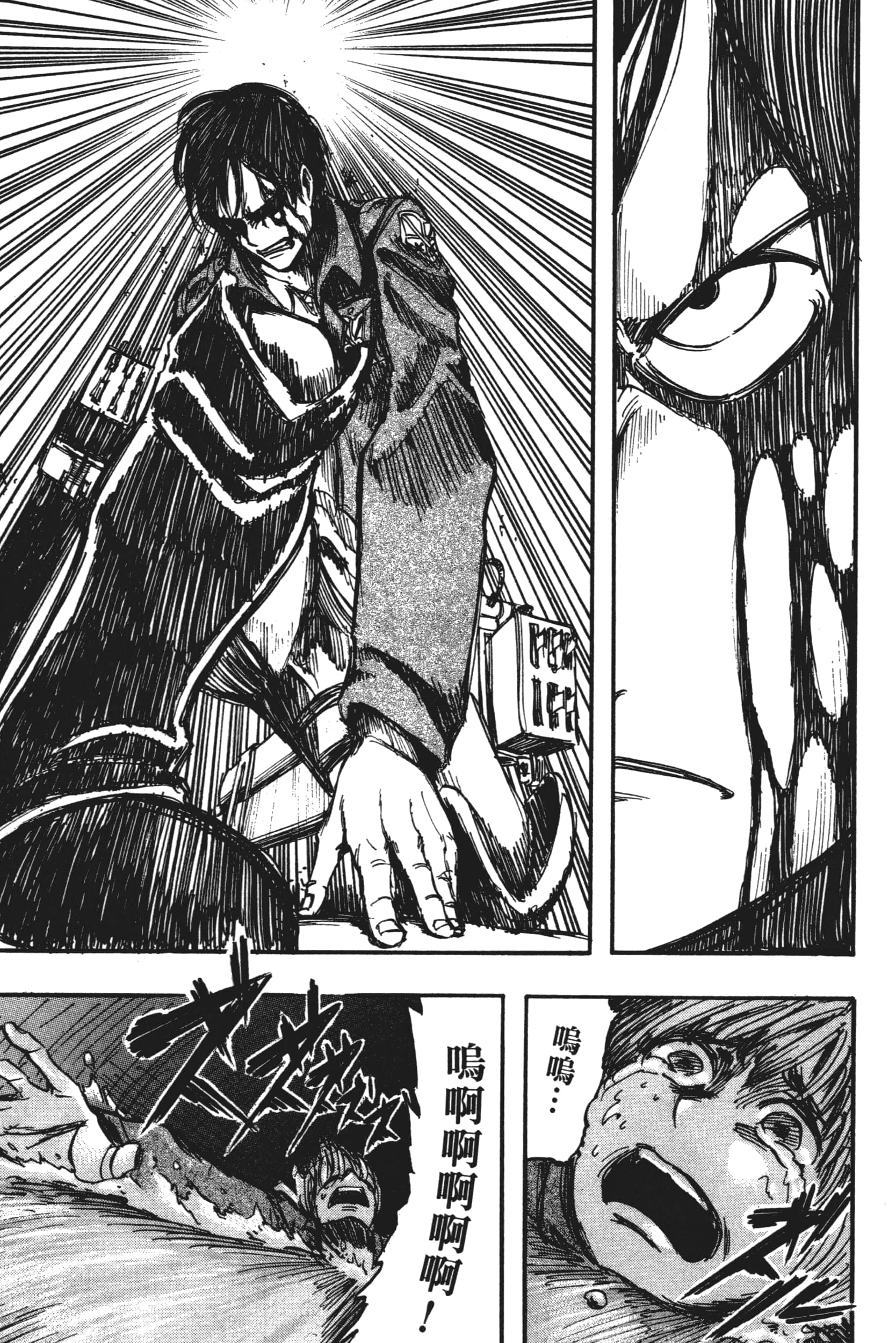 Page 187