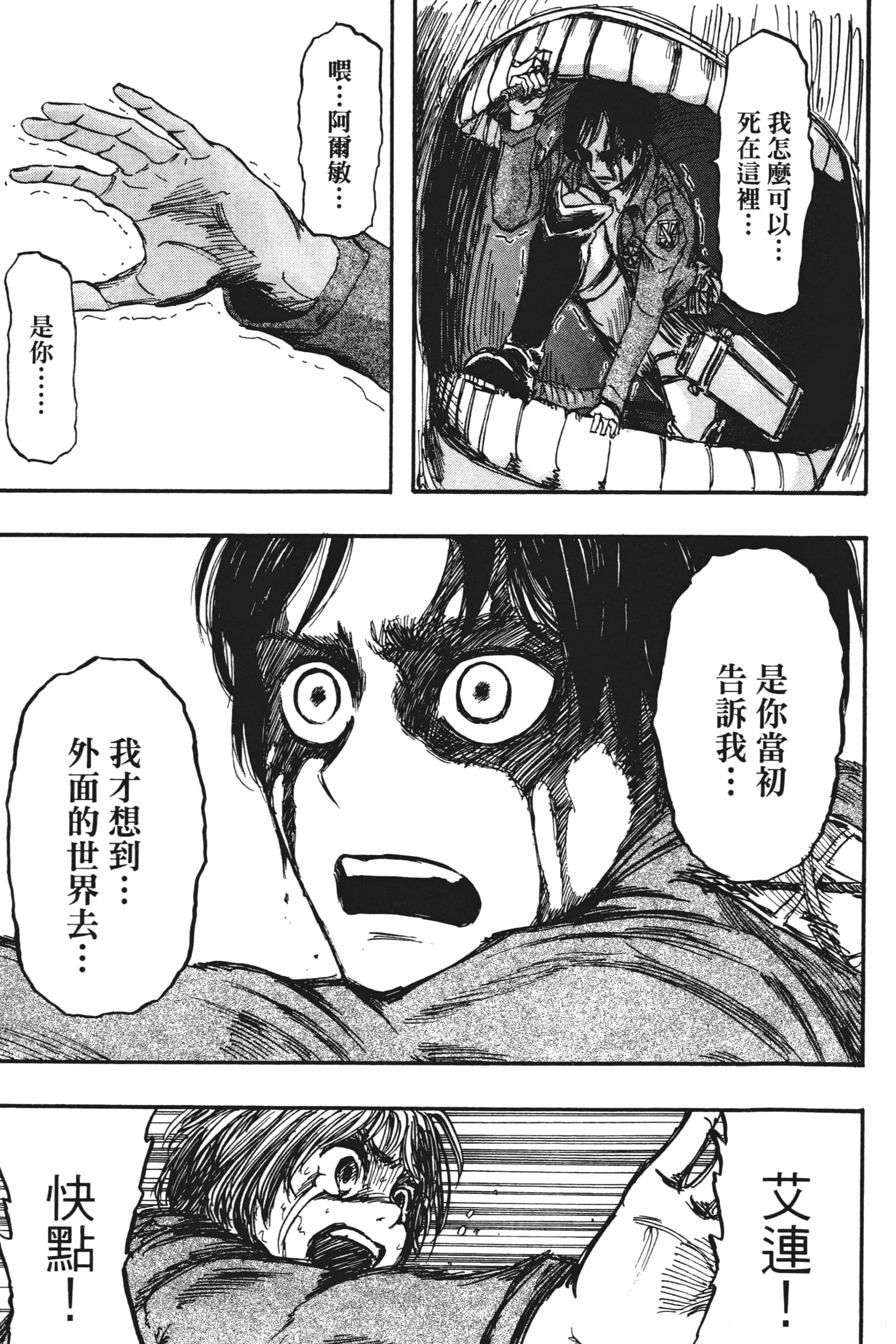 Page 189