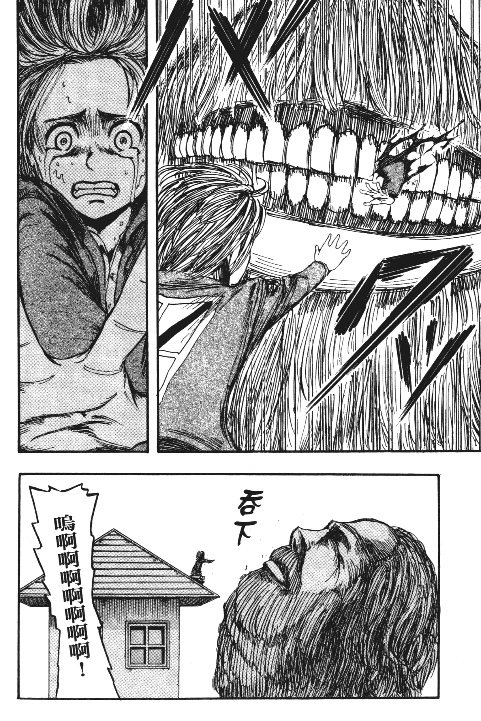 Page 190