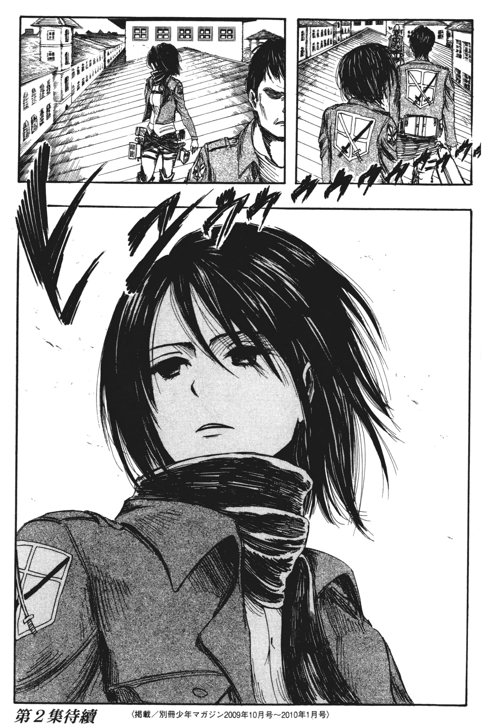 Page 191