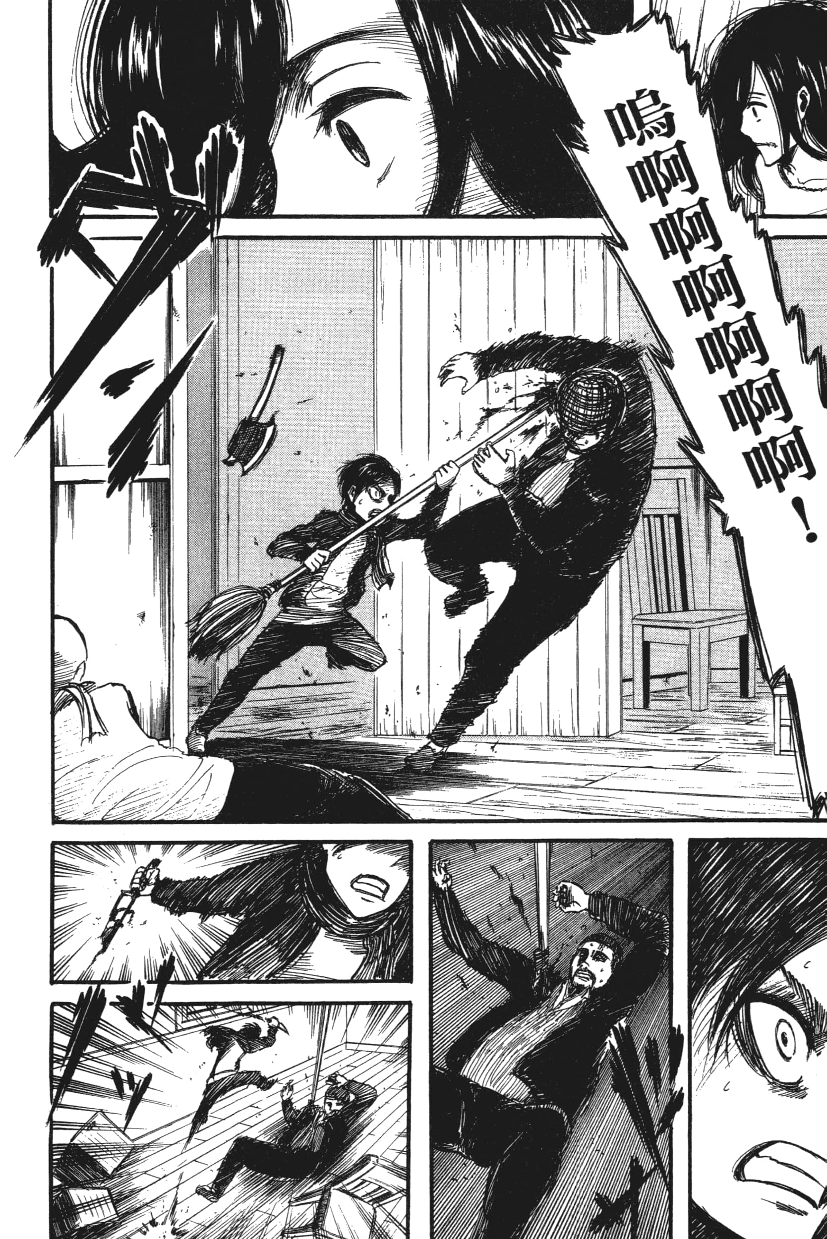 Page 54