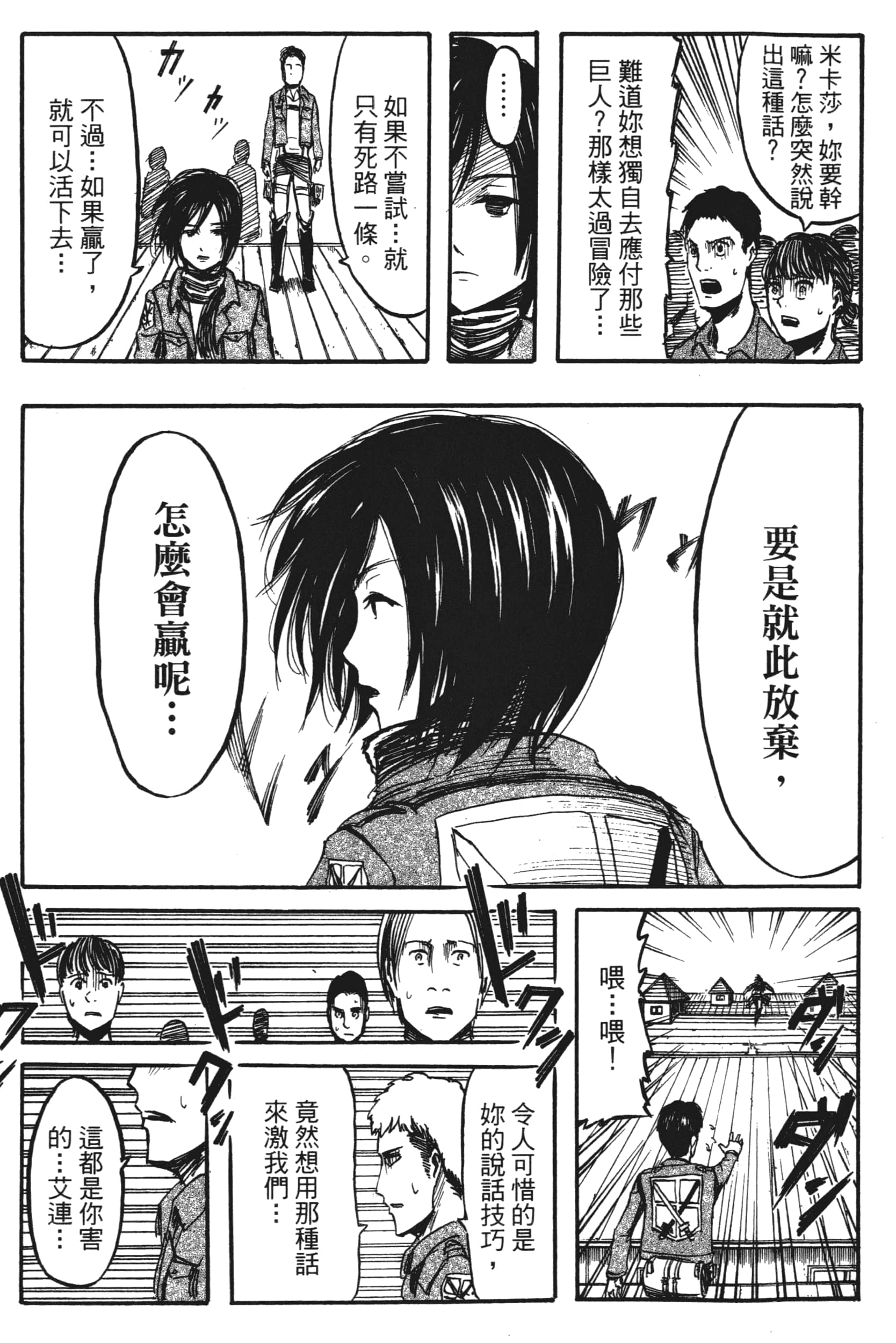 Page 95