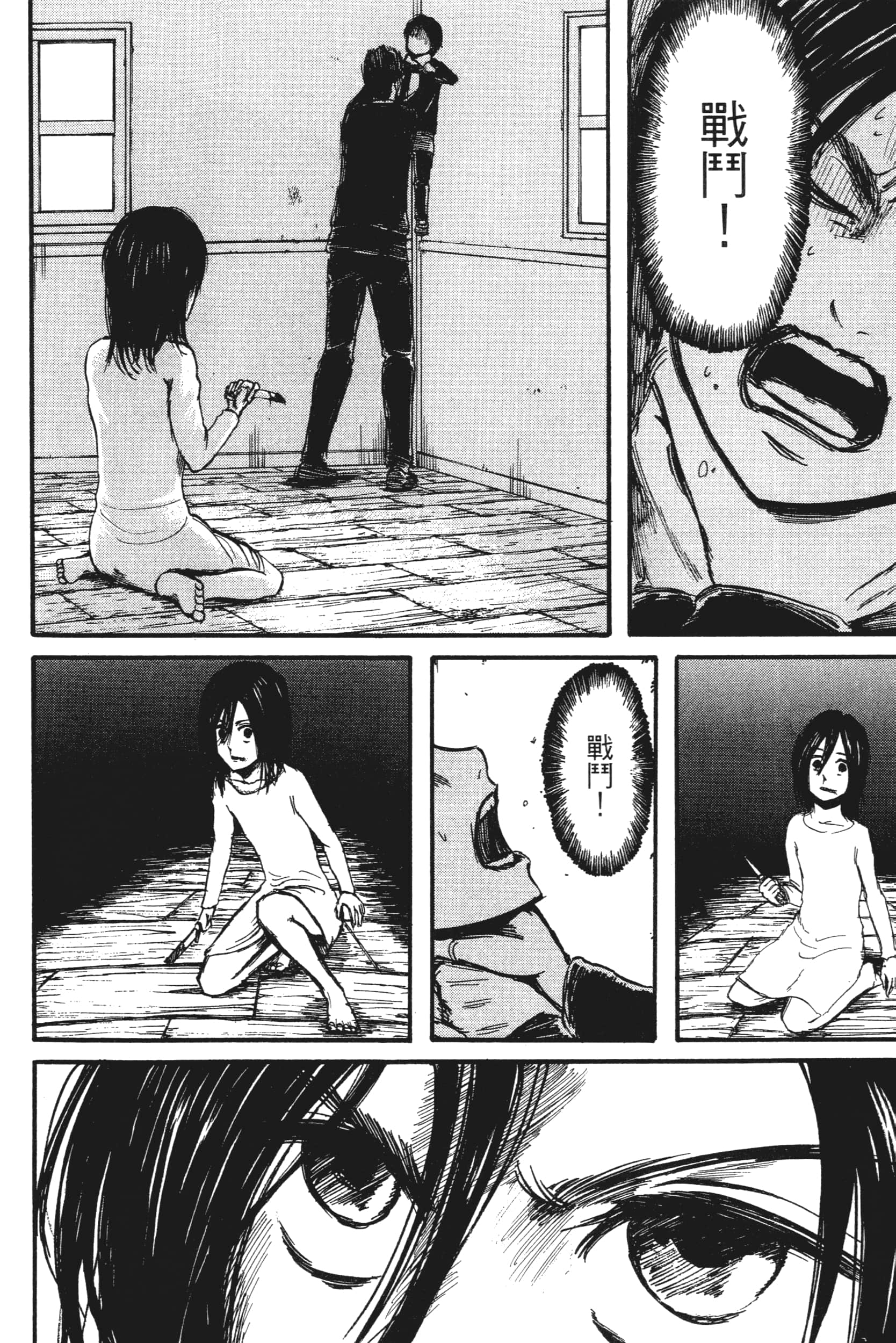 Page 104