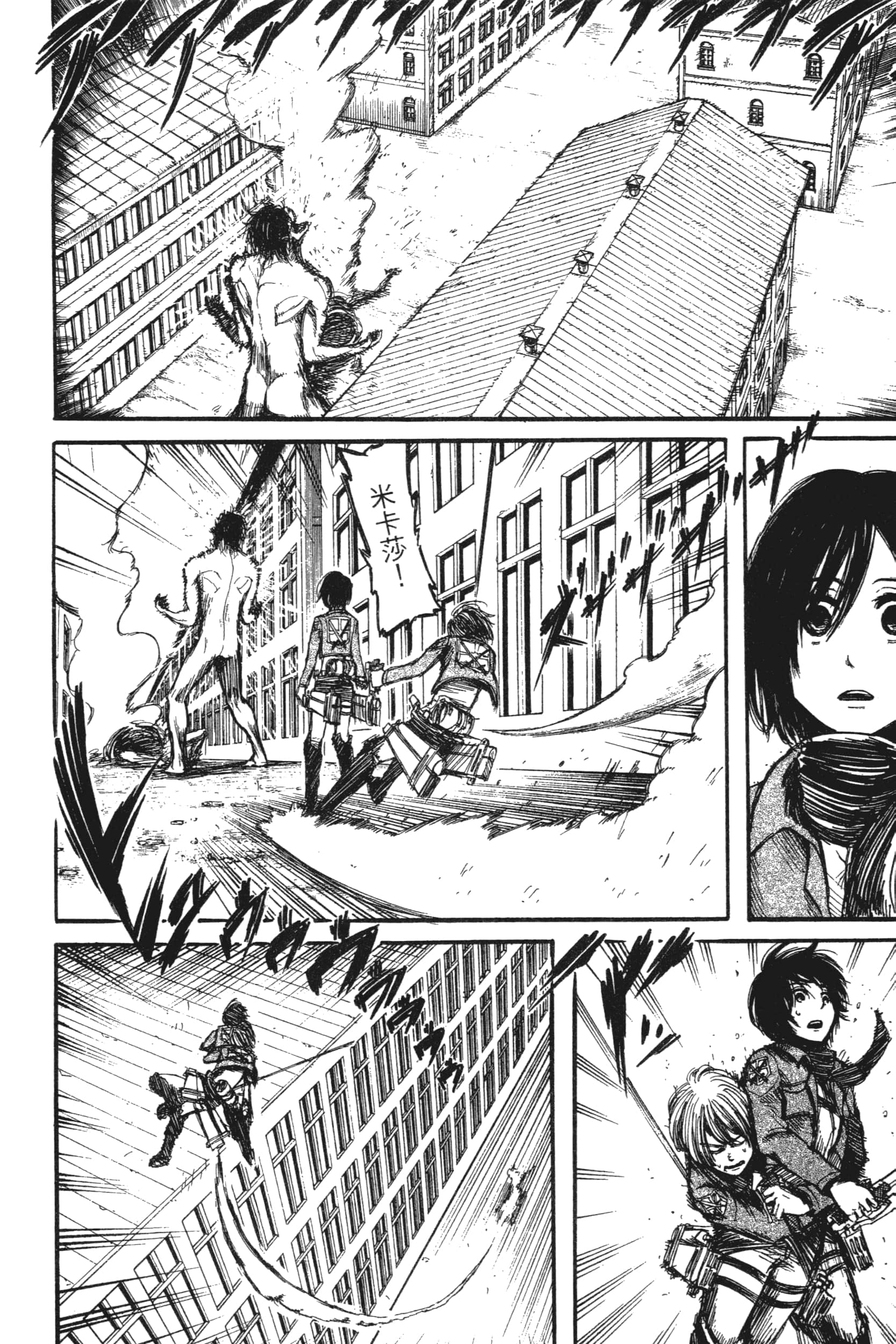 Page 118