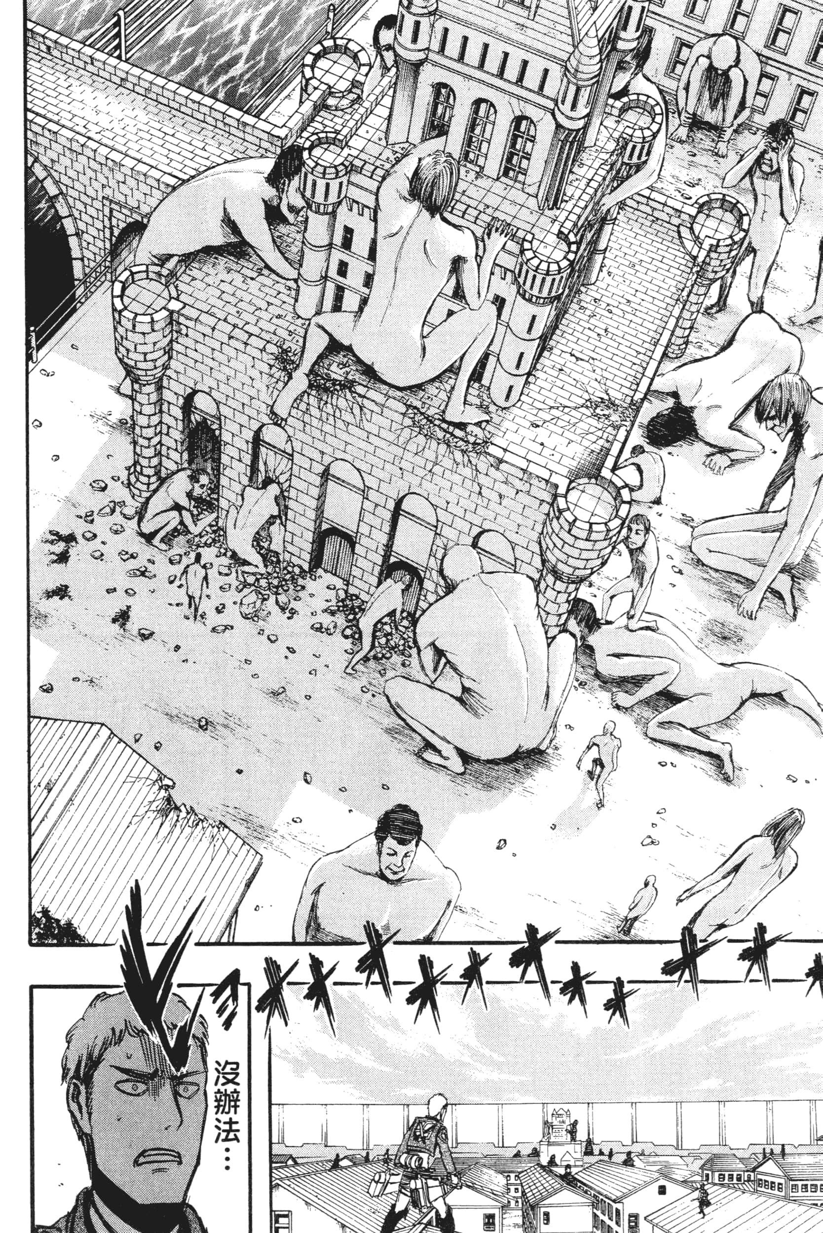 Page 132