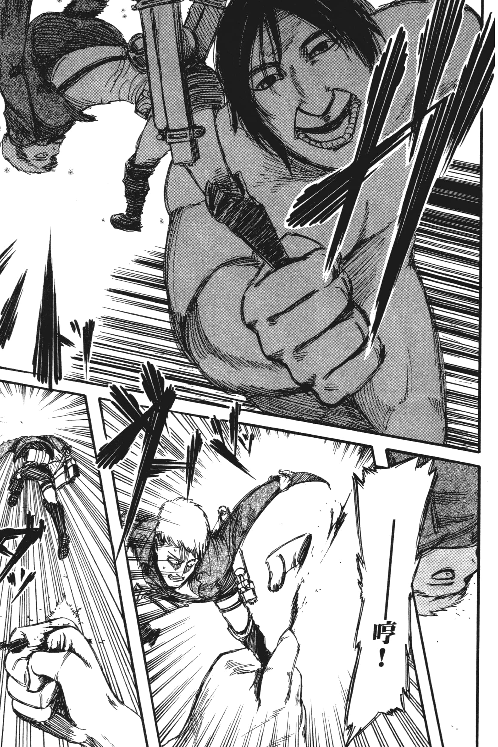 Page 139