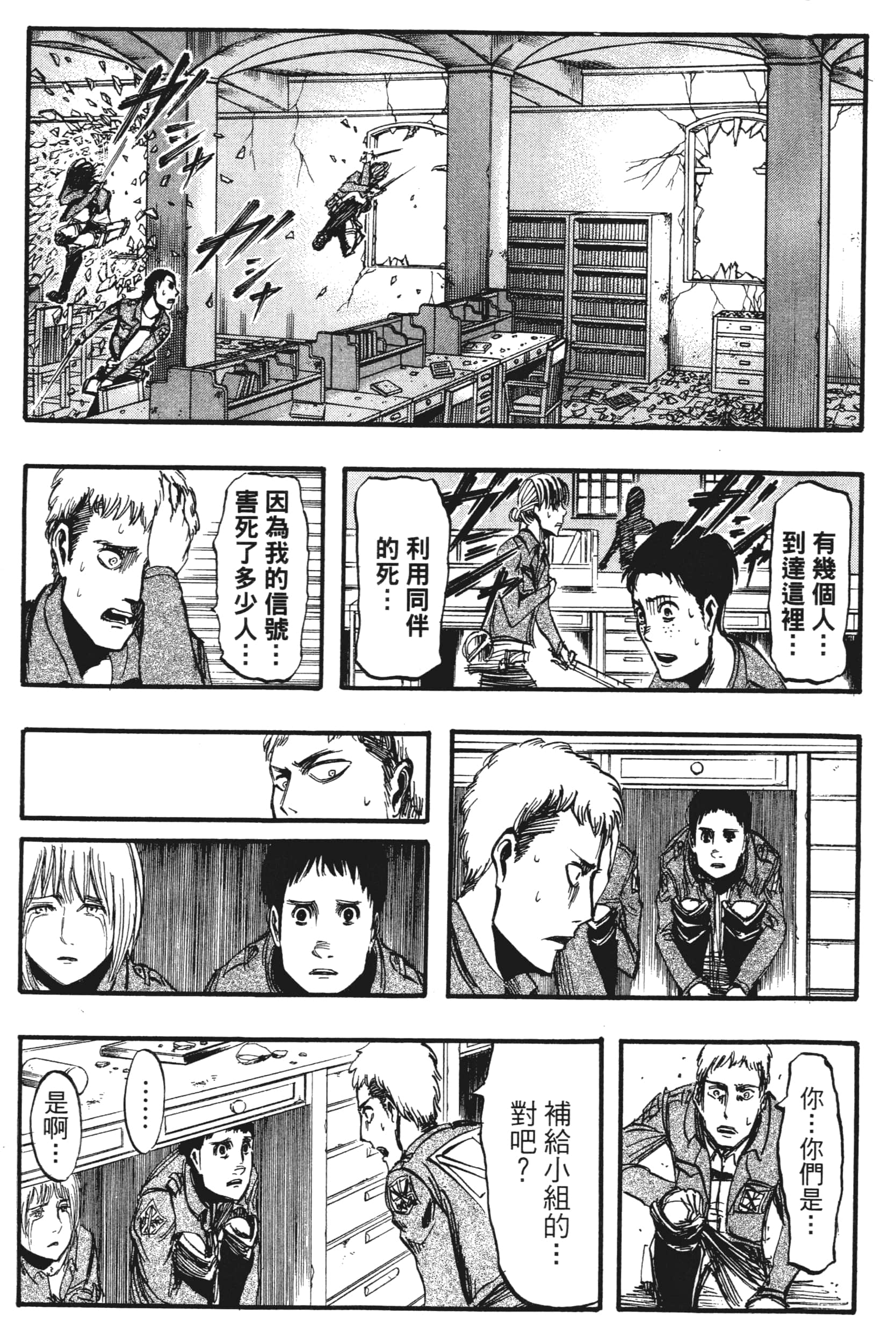 Page 141