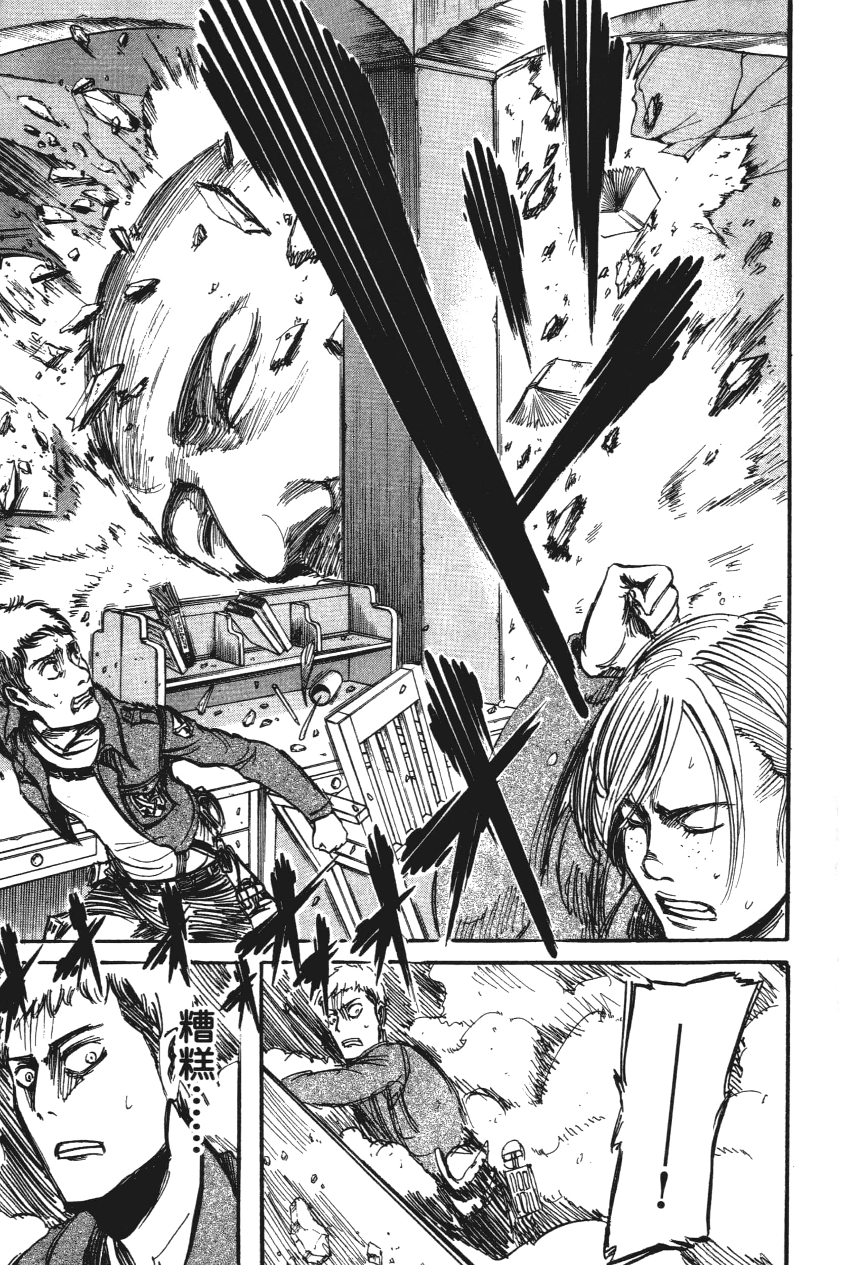 Page 143
