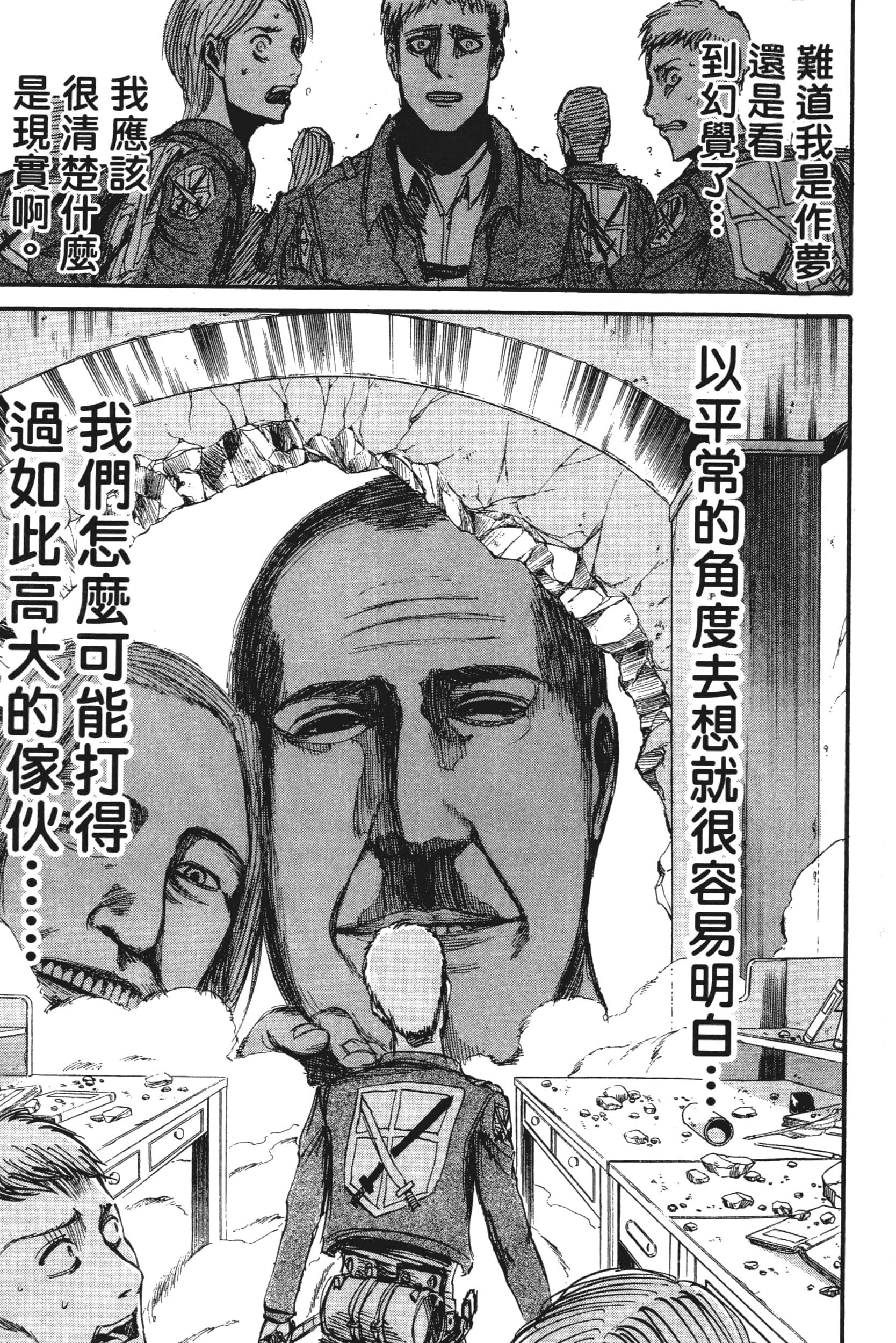 Page 145