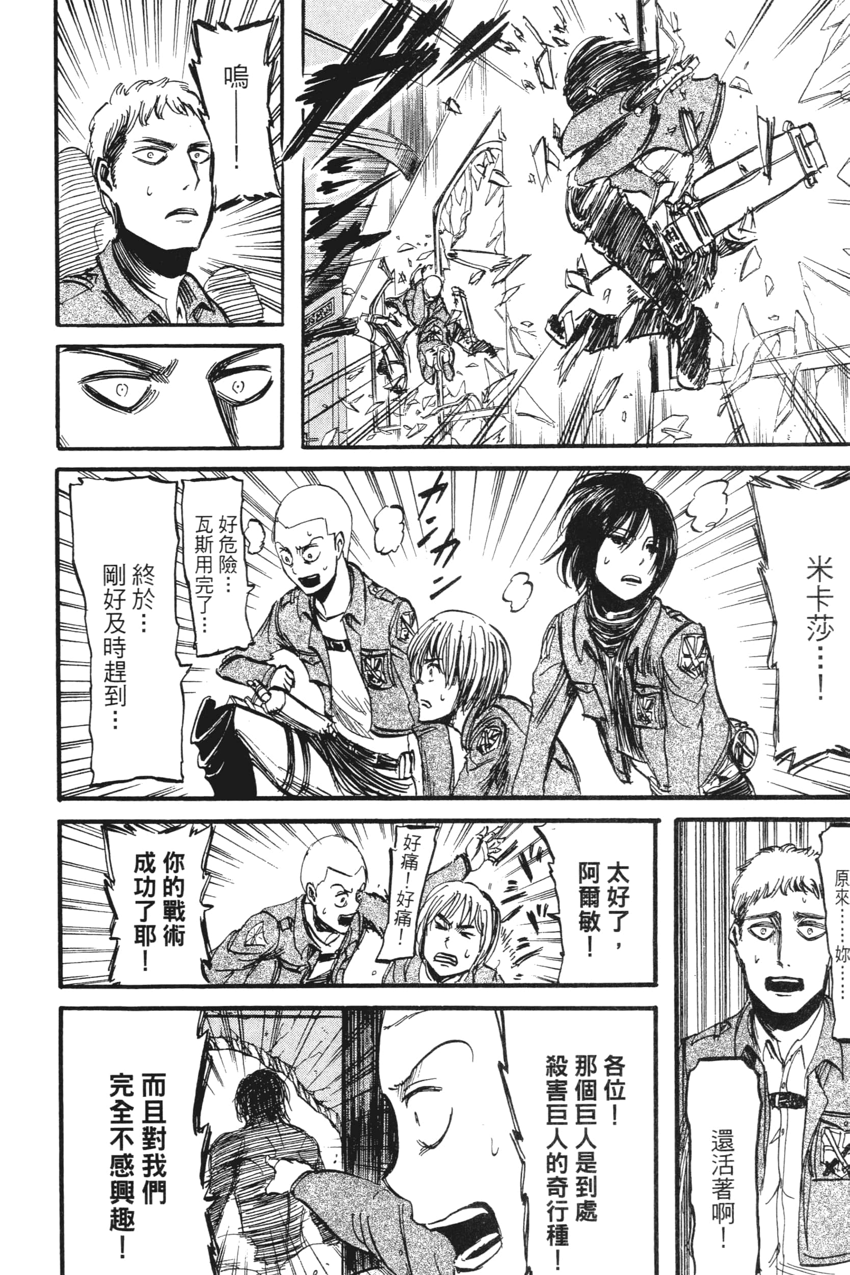 Page 148