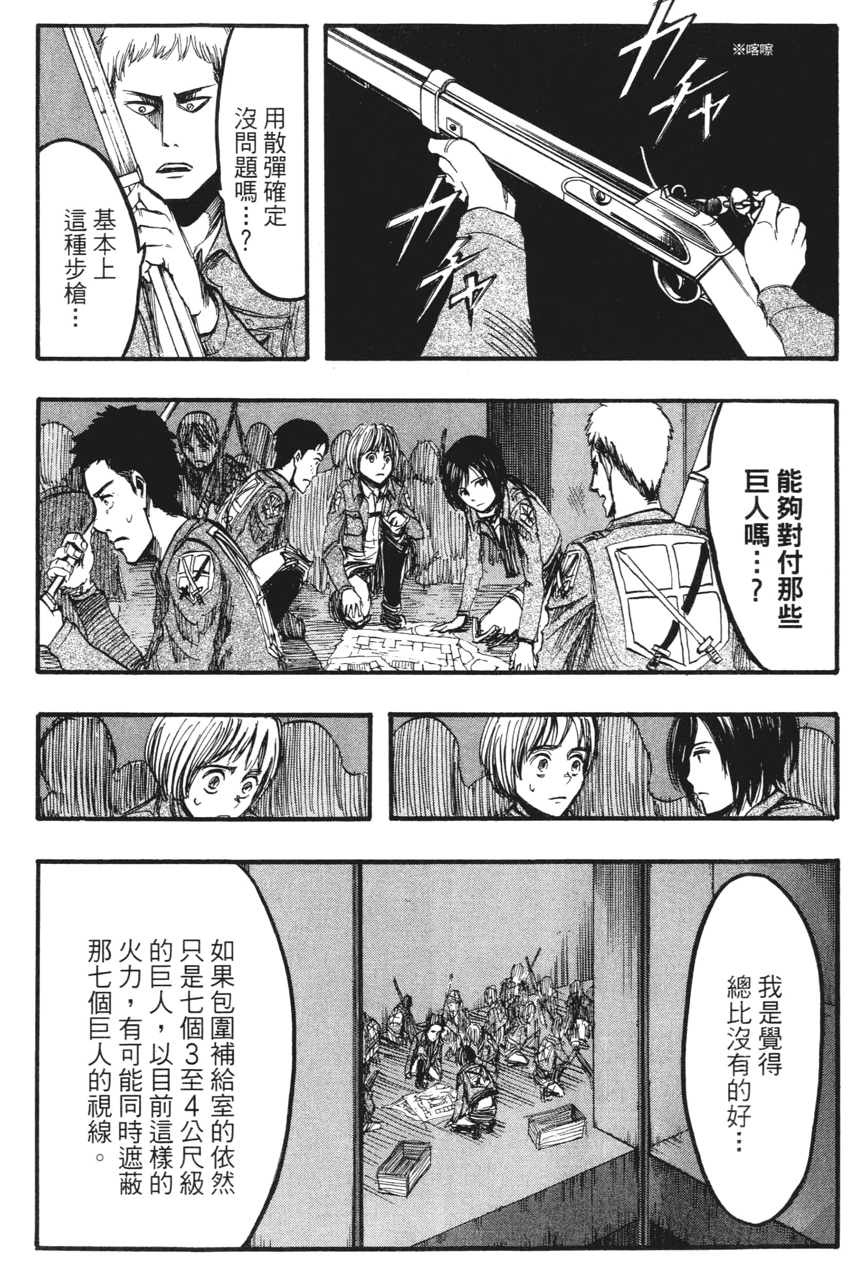 Page 156