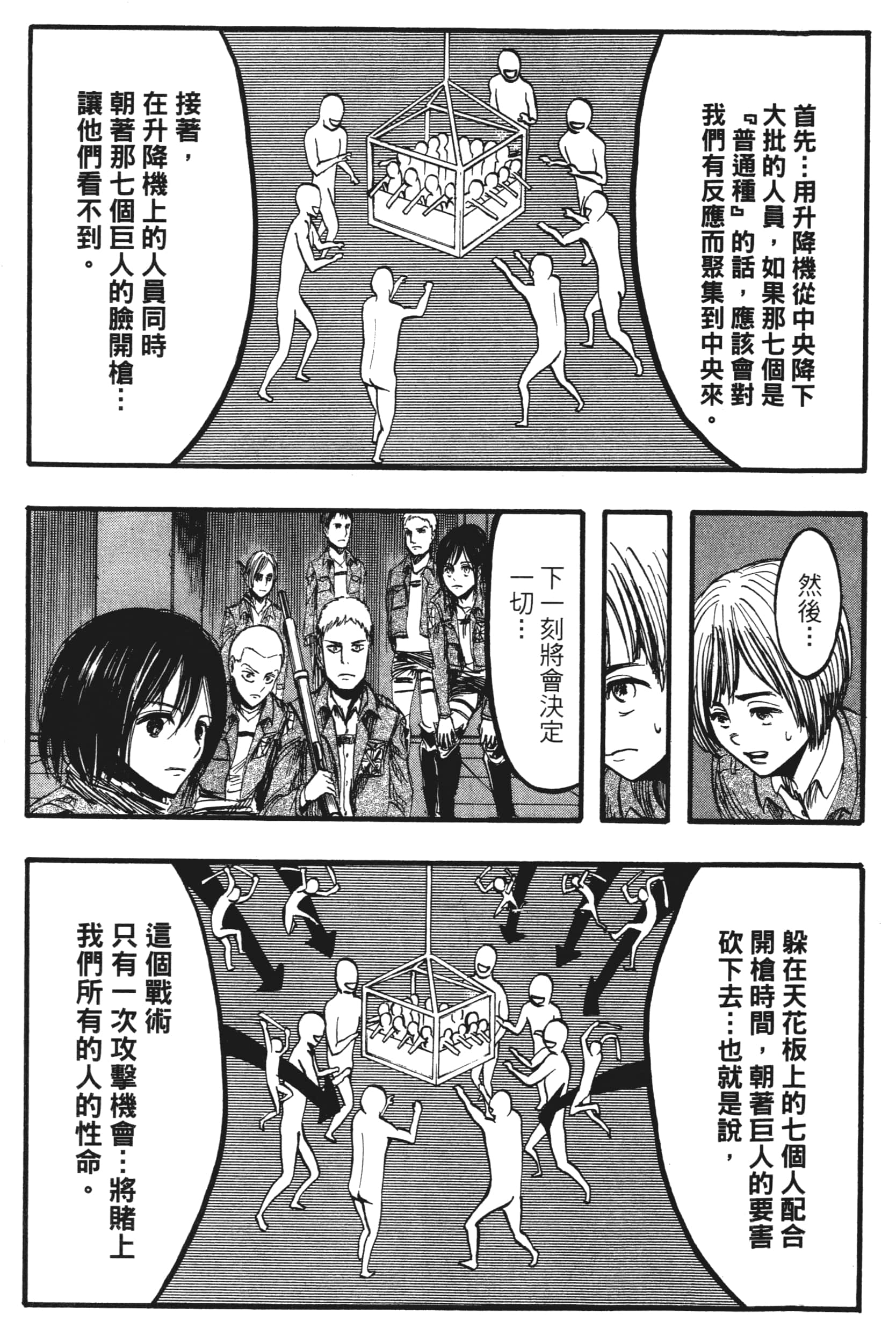 Page 157