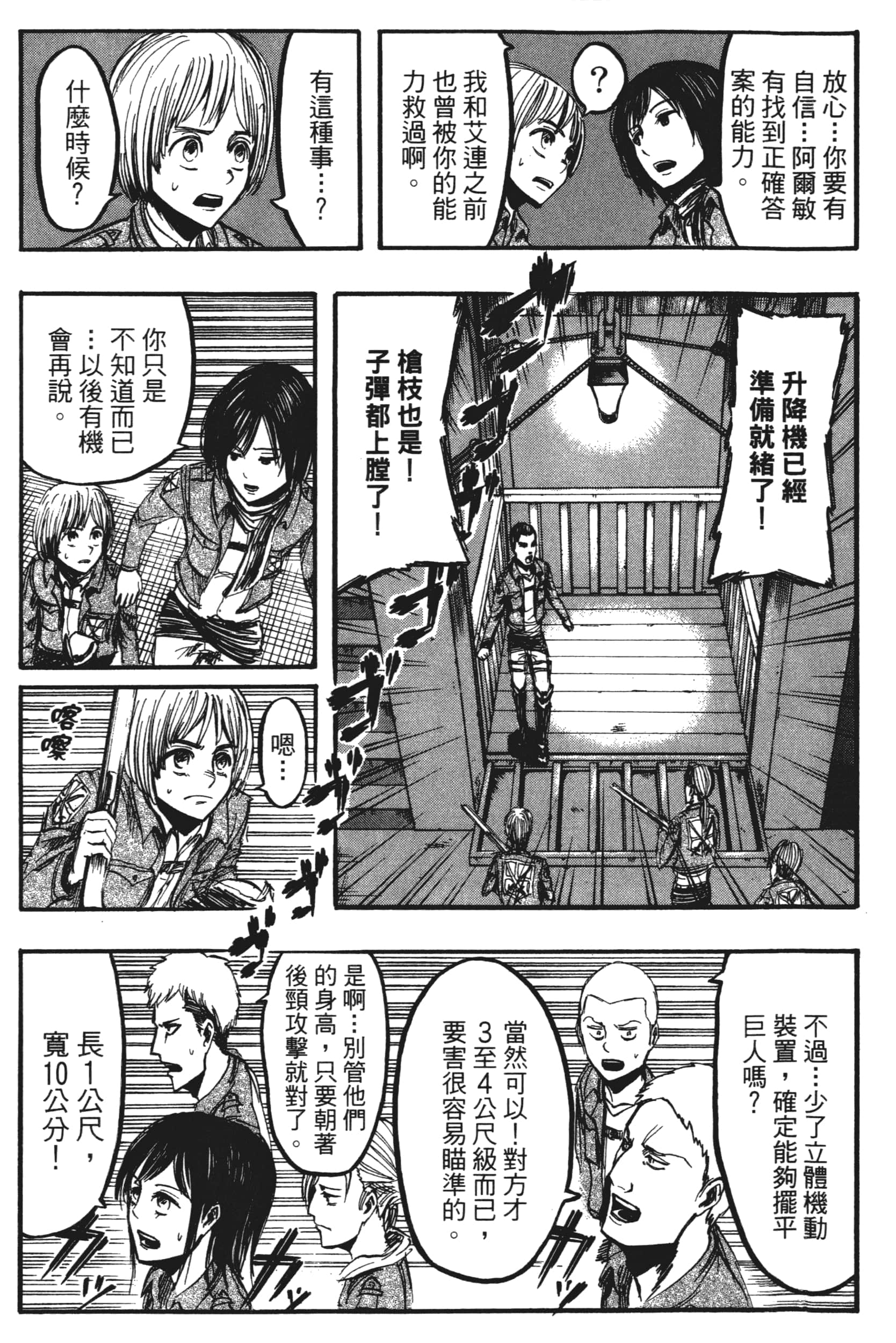 Page 159