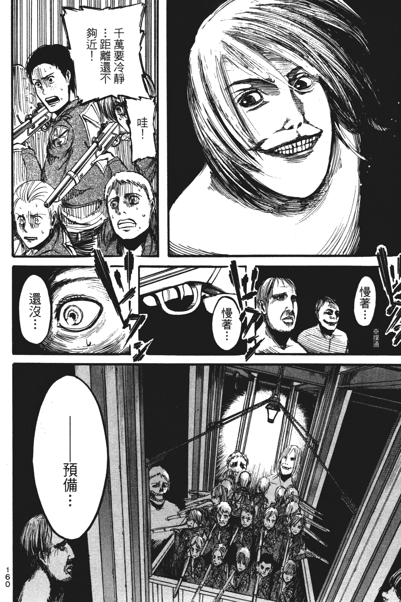 Page 162