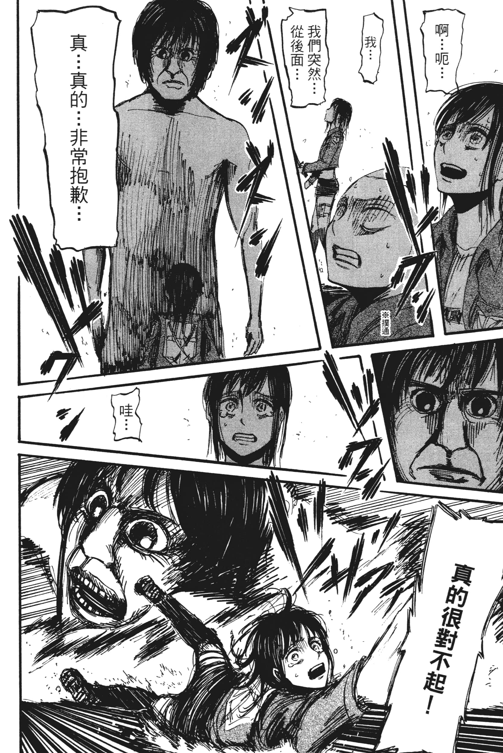 Page 168