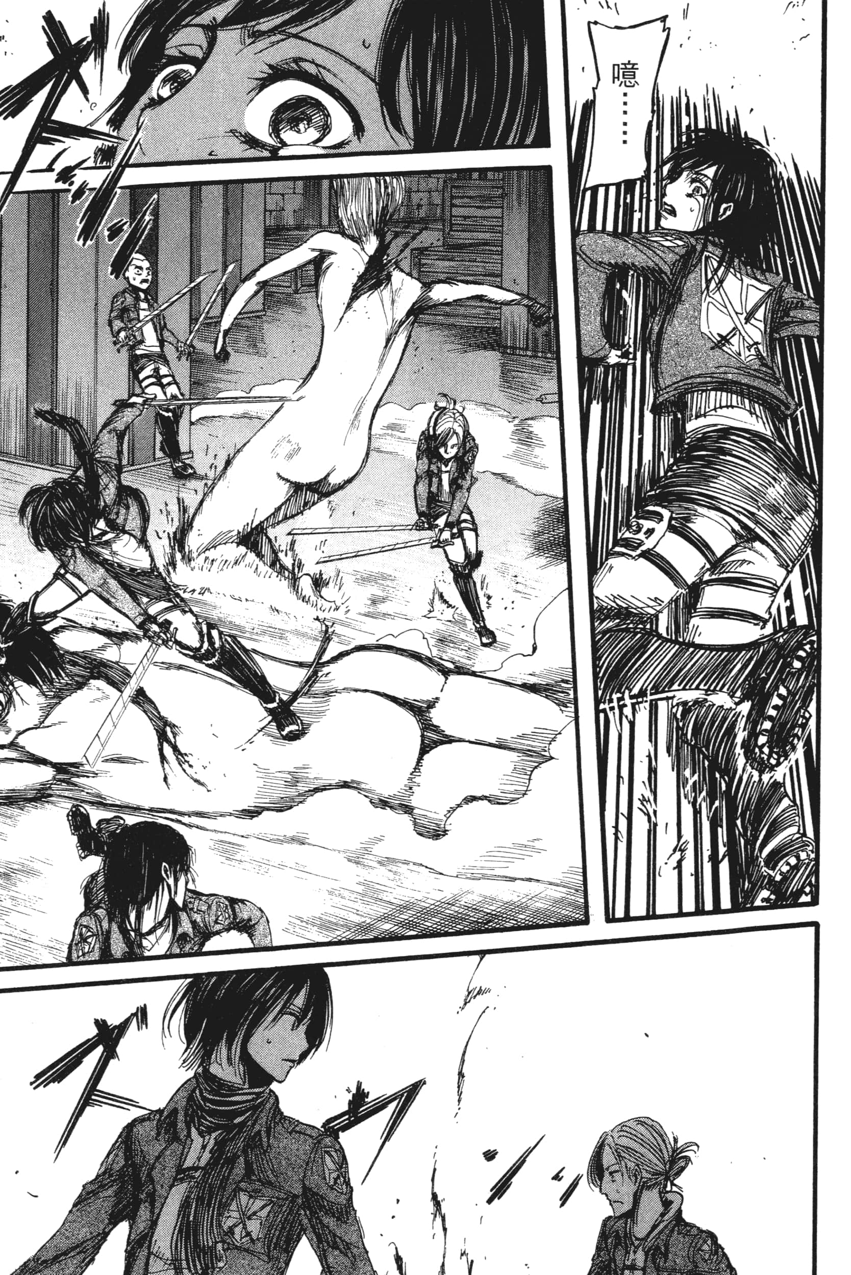 Page 169
